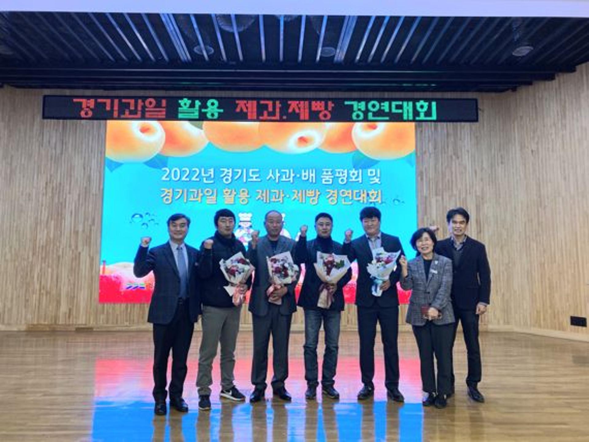 가평 사과, 경기도 과수품평회서 '최우수상'