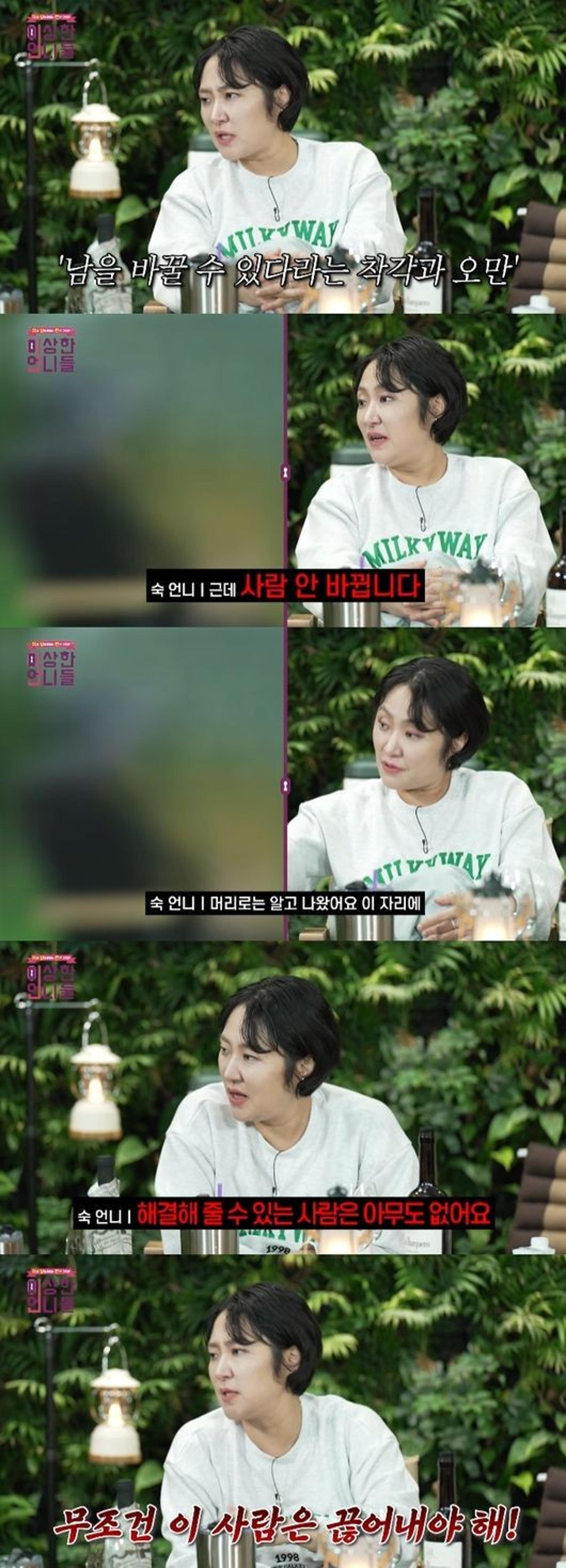 "이혼하고 더 행복해"… '싱글맘' 김현숙 근황 보니?