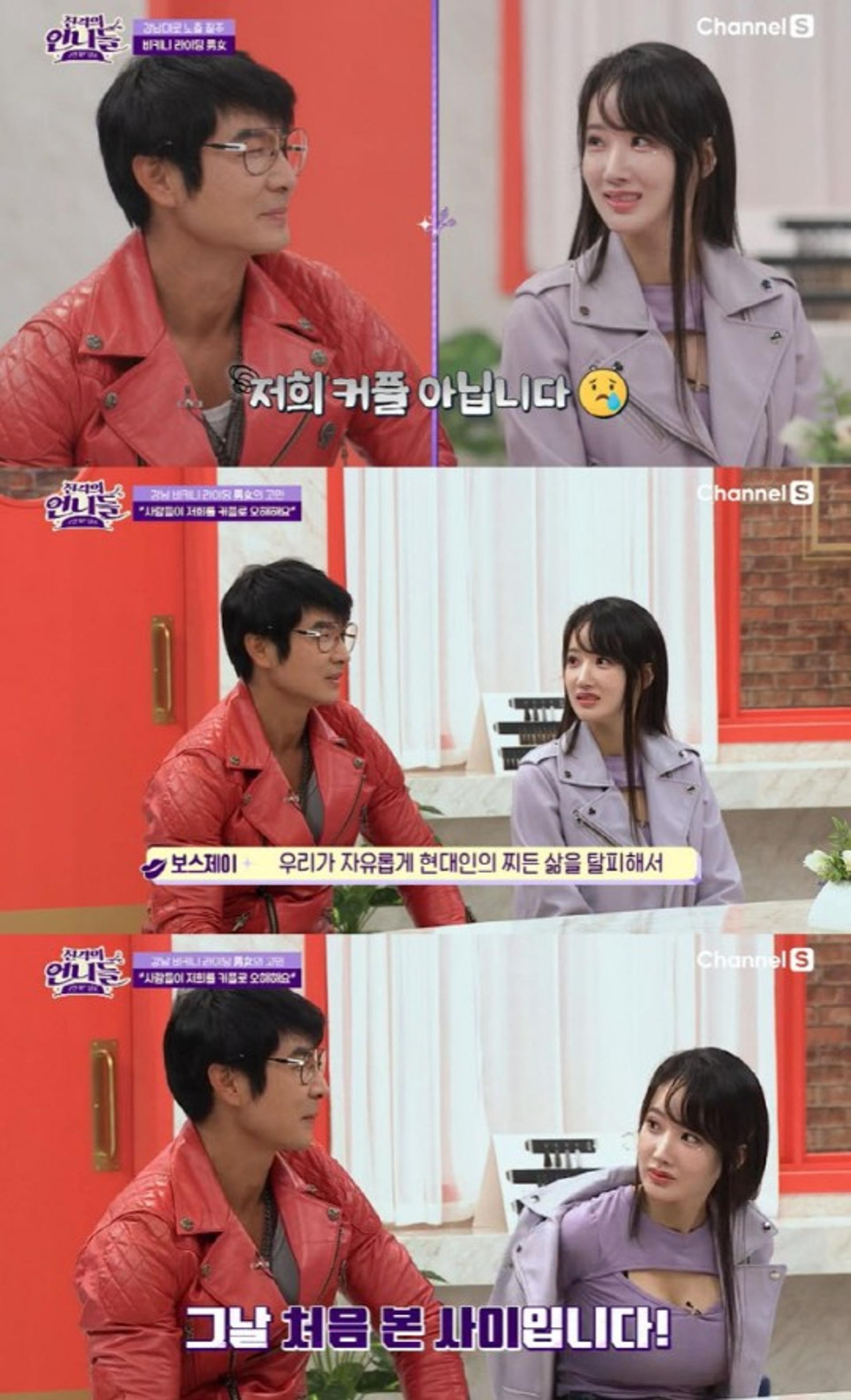 "처음 만난 사이"… 강남 비키니 라이딩 男女, 커플 아냐?