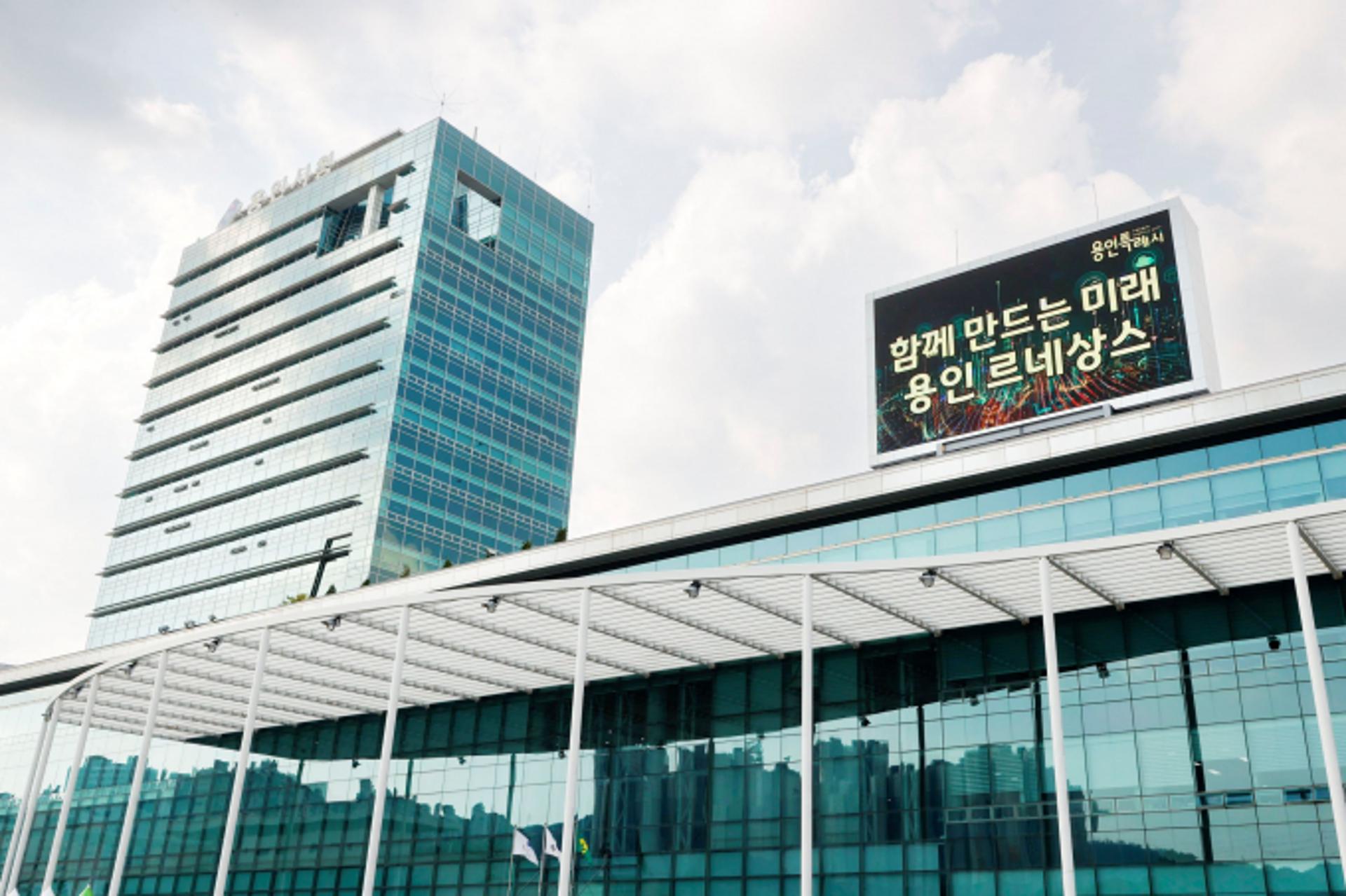 용인시, 동천동 수해 가구·이태원 희생자 유가족에 지방세 면제