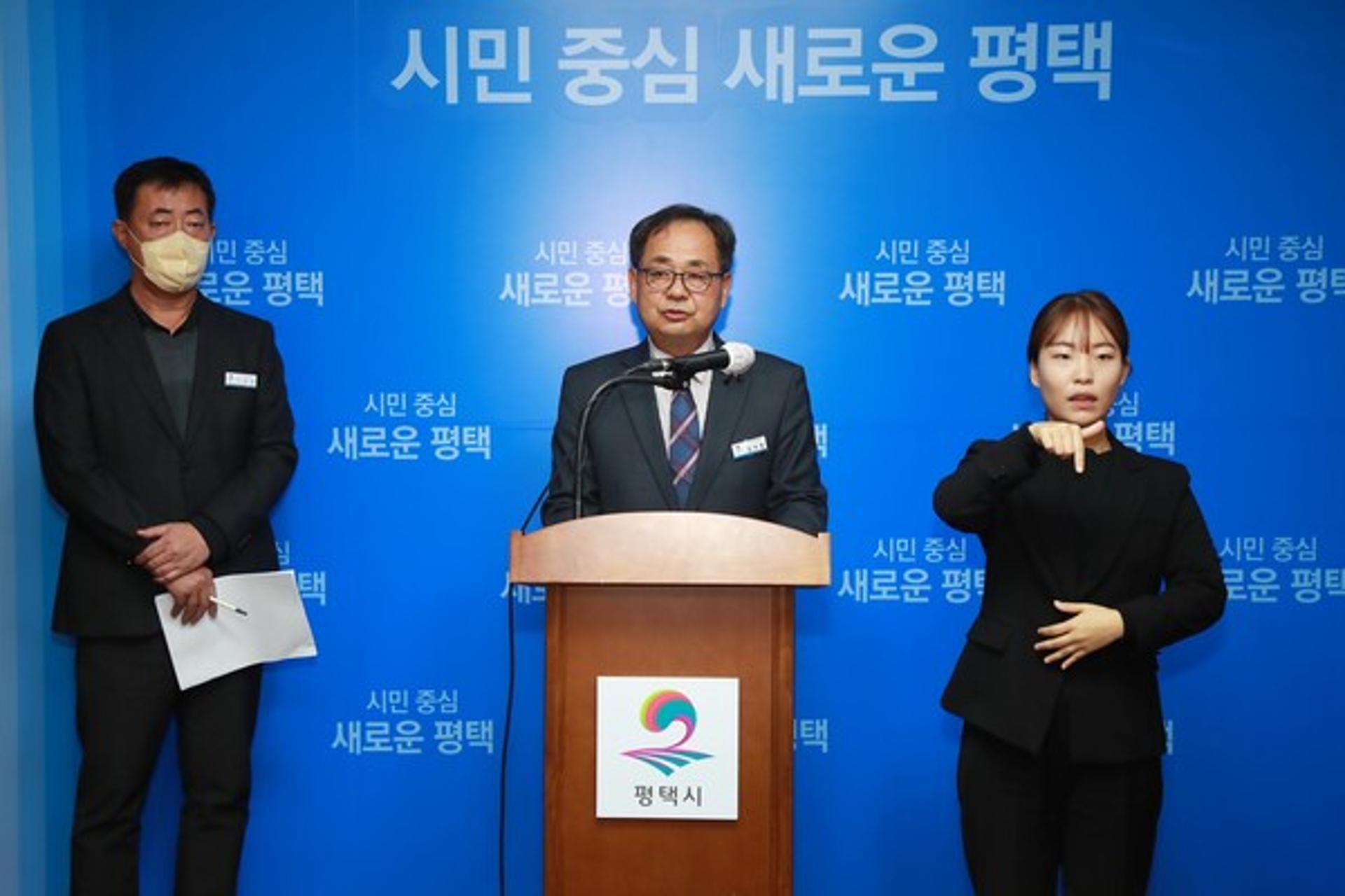 평택시, 지제역세권·원평동 공공개발 추진