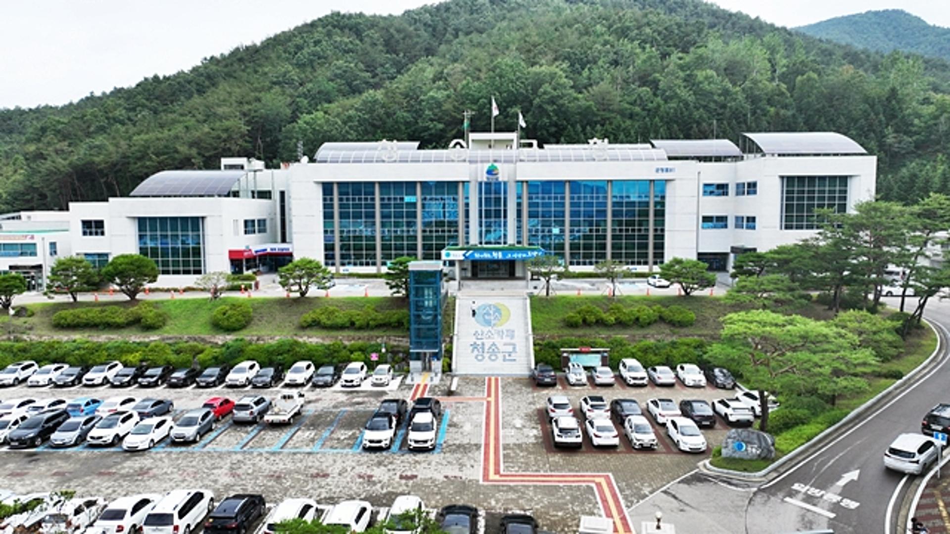 청송군, 지방상수도 현대화사업 등 추진…수도사업 '탄력'