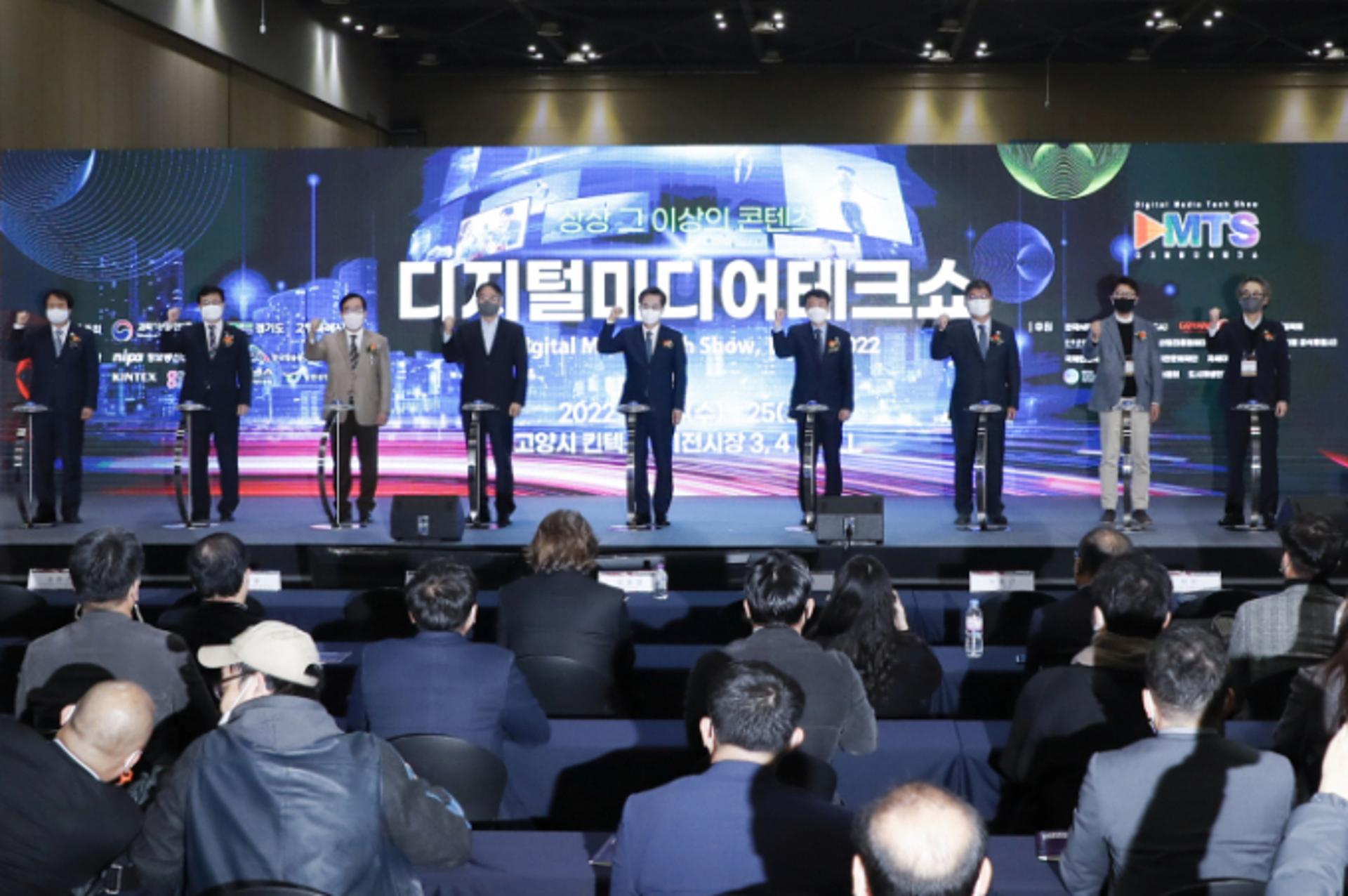 콘텐츠와 첨단기술의 만남, 디지털미디어테크쇼 개막