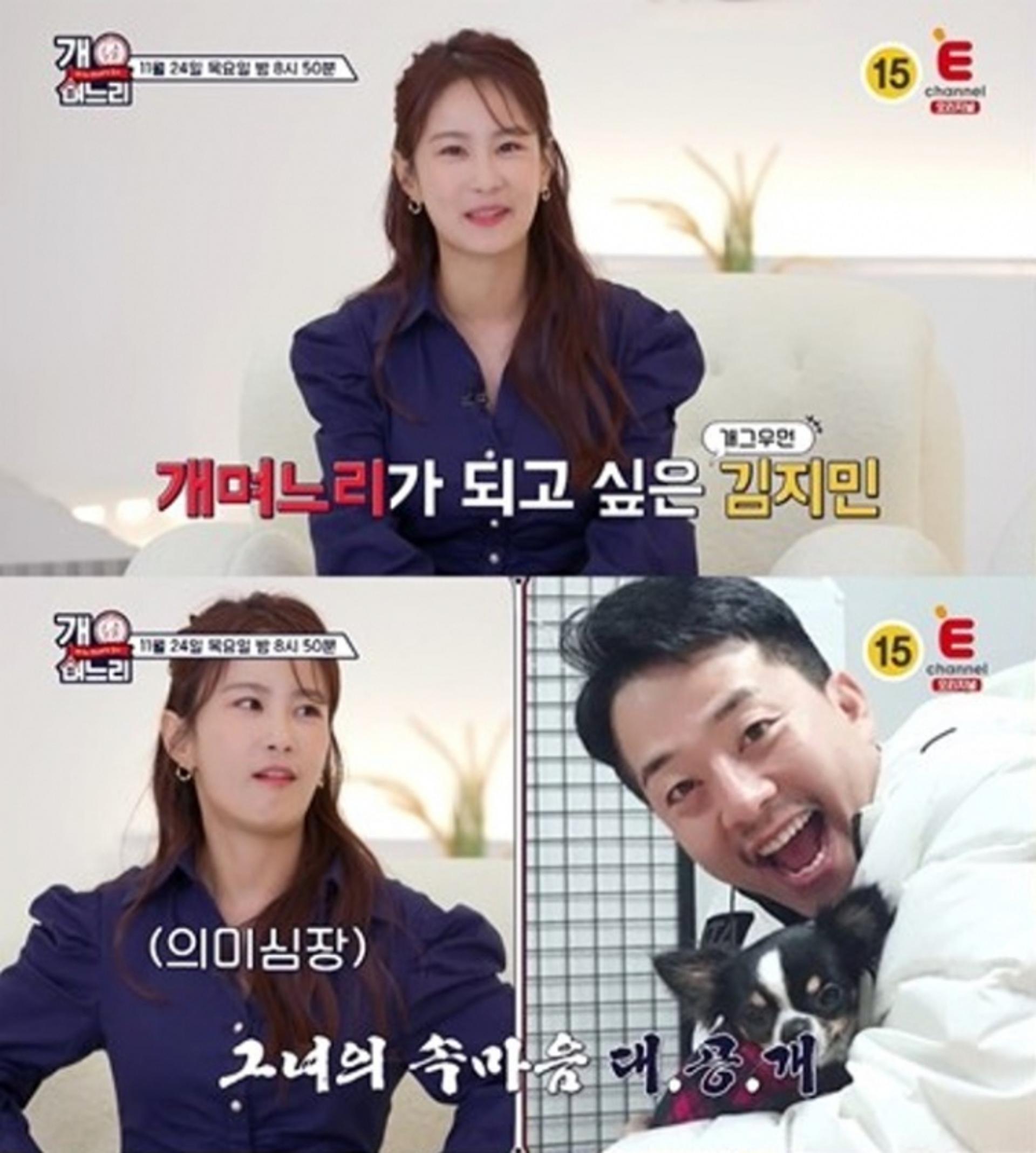 "며느리 되고파"… 김지민, ♥김준호와 결혼 날짜 잡나