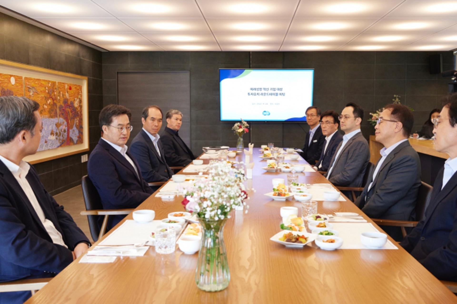 김동연, 총 2조5000억 규모 투자예정 기업 5개사 초청…"기업활동 최대한 돕겠다"