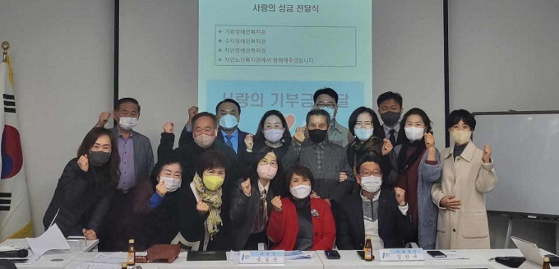 용인특례시, 내달 1일부터 연말연시 기부 릴레이 '사랑의 열차' 출발