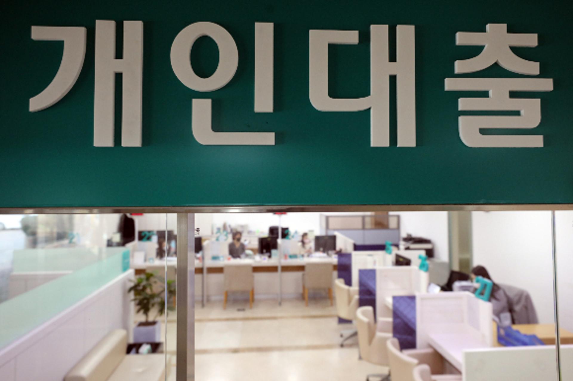 1년새 기준금리 2.75%p 인상… 대출이자 두배 늘었다