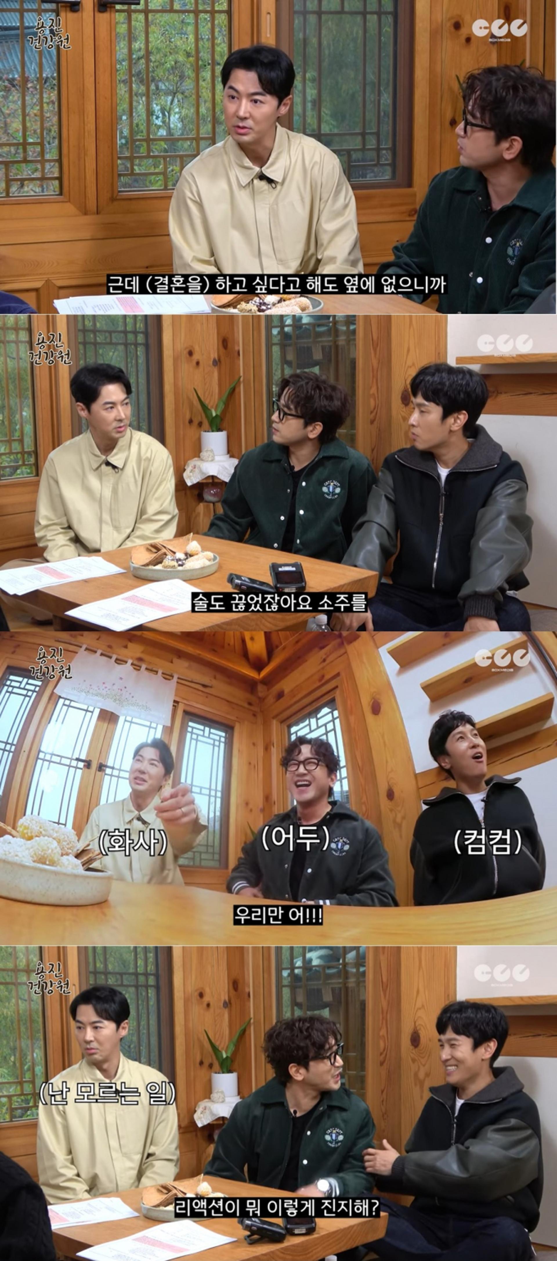 ♥류이서와 결혼하더니… 전진, ○○을 끊었다고?