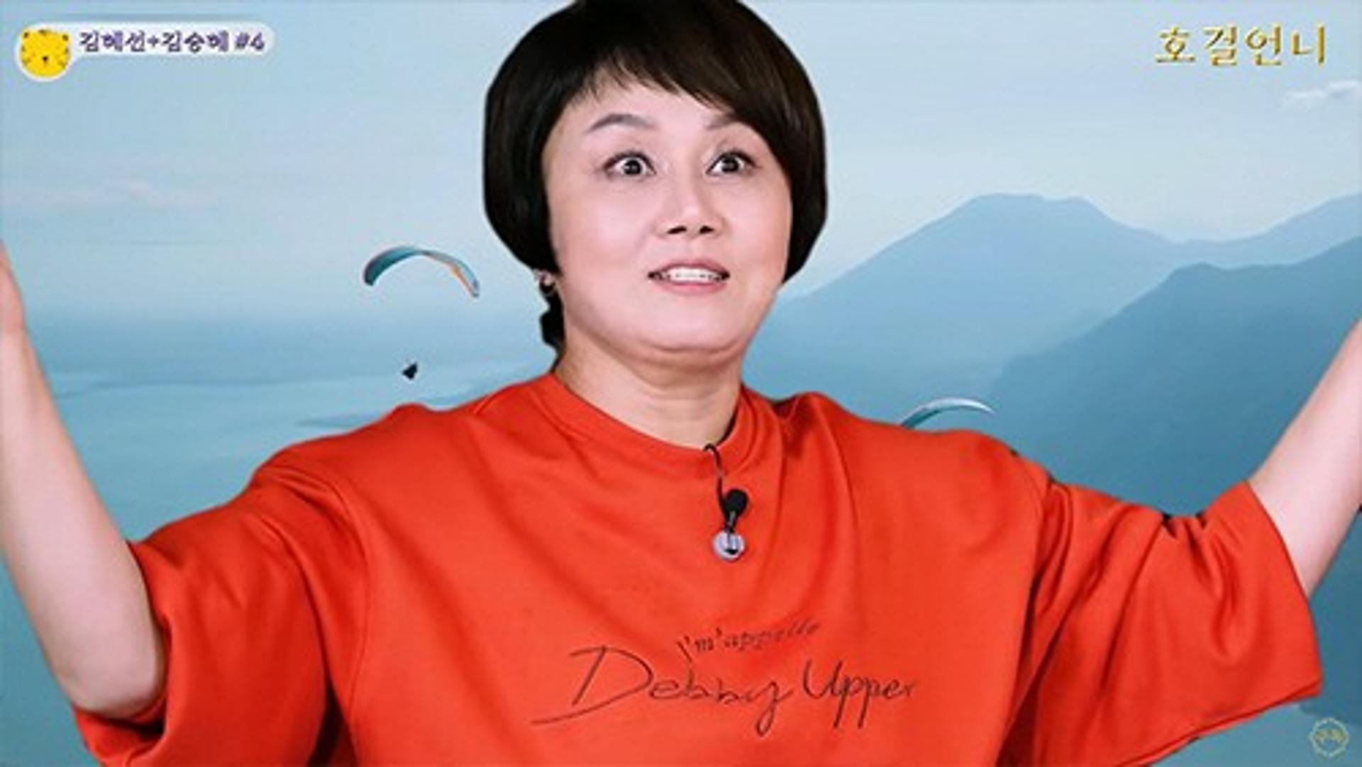 패러글라이딩 추락사고?… 이경실, ○○ 덕에 살았다