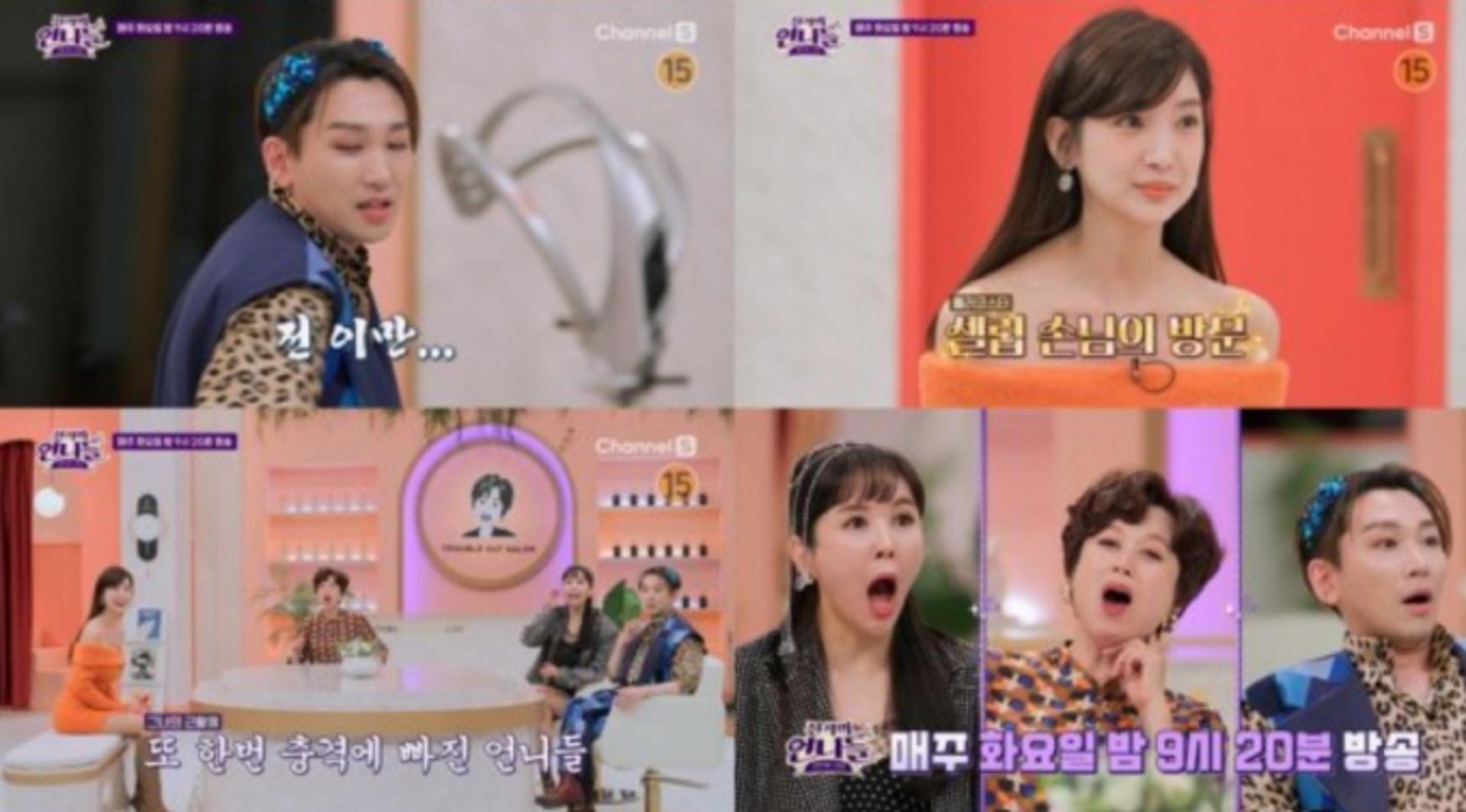 '롤러코스터' 꽃사슴녀 맞아?… 이해인 근황 '충격'