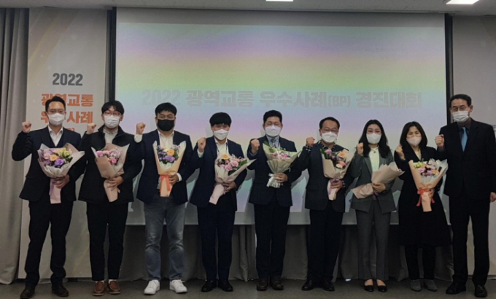 수원시, '광역교통 우수사례(BP) 경진대회'서 2개 사례 수상