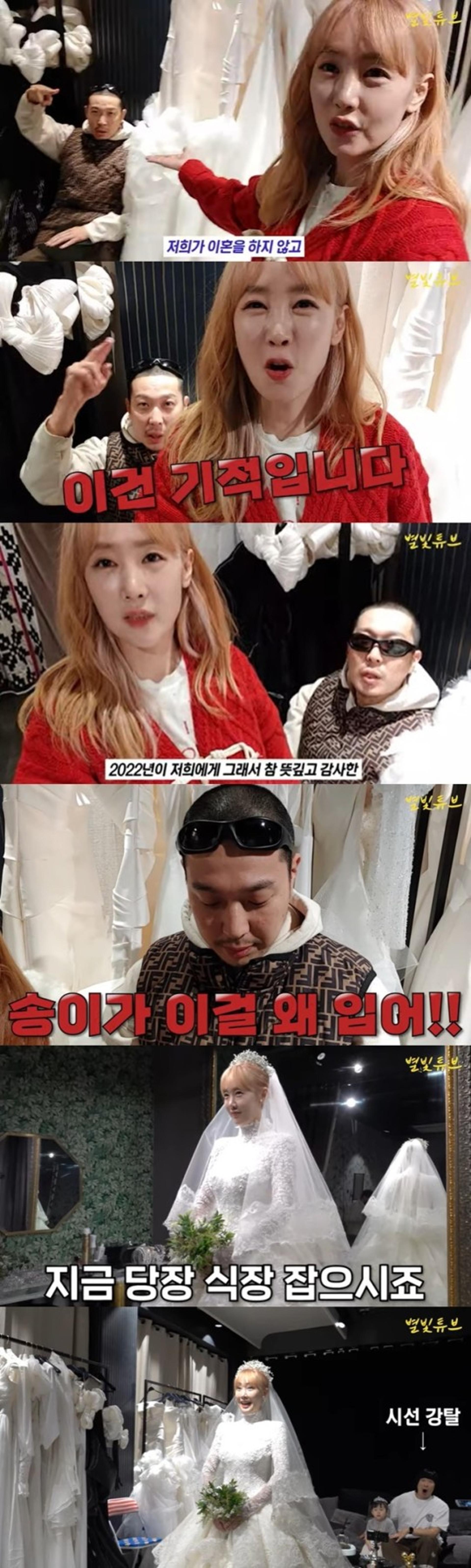 "이혼 안 한 건 기적"… 하하♥별, 벌써 결혼 10주년?