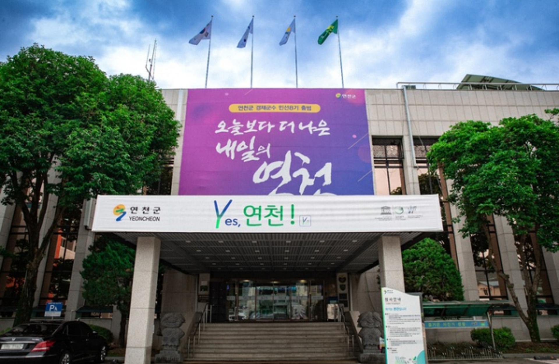 연천군, 지방자치경쟁력지수 경영활동 경쟁력 1위