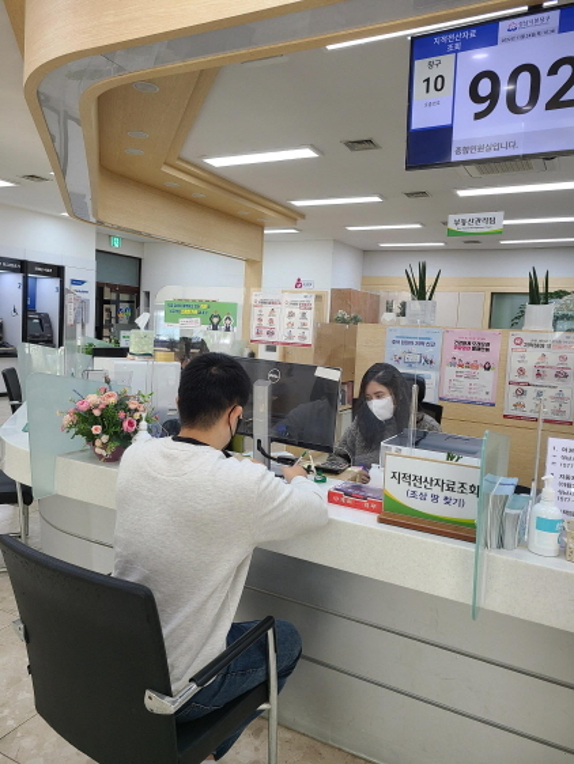 성남시, 최근 3년간 2230건·78만4543필지 조상 땅 찾아줬다