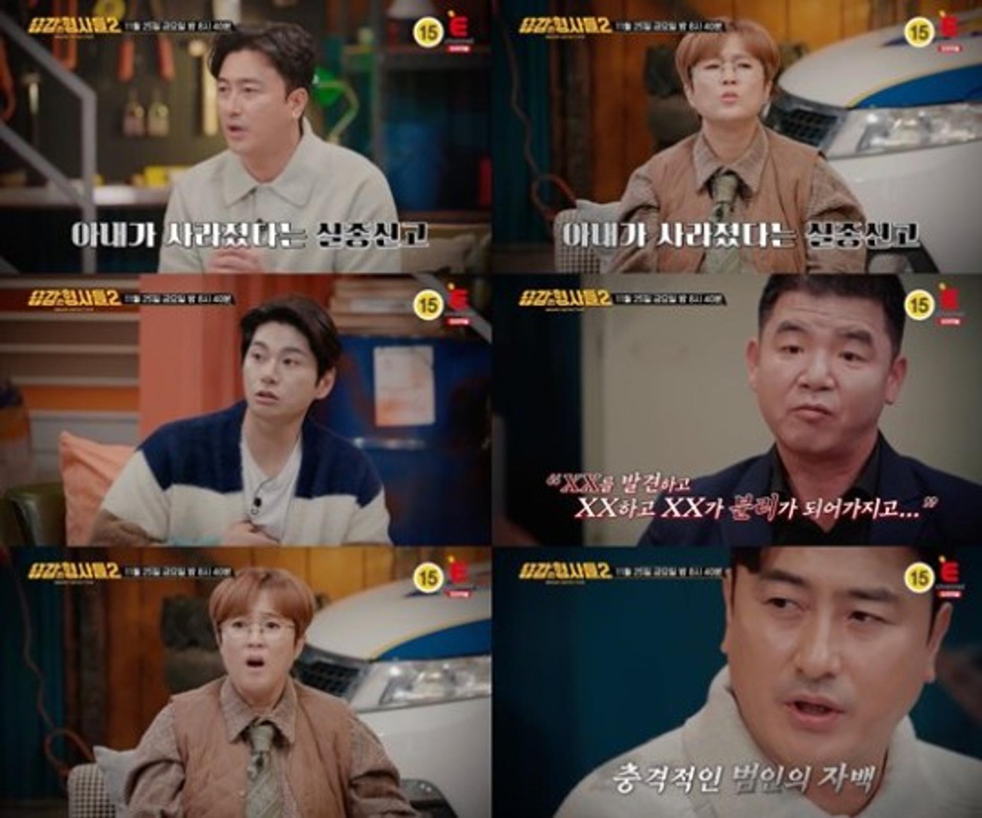"위험한 거래의 전말"…  월 2억 벌던 CEO 아내가 사라졌다?