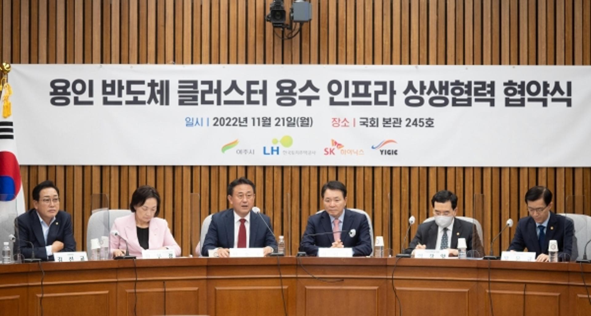여주시, 반도체 산업발전·상생협치 '두 마리 토끼' 잡아