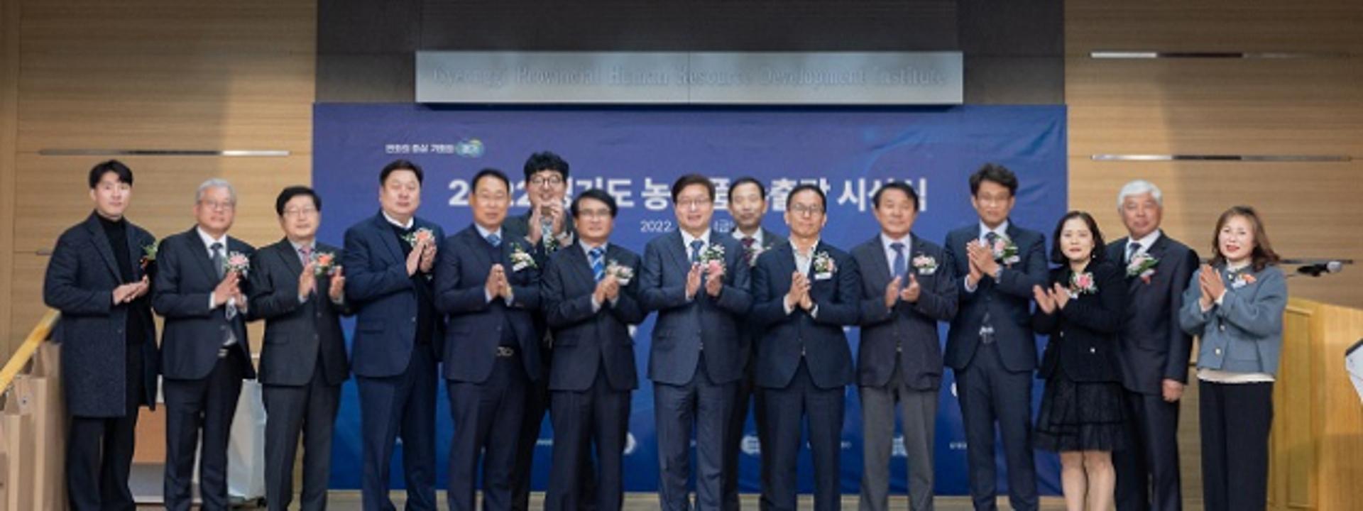 경기도, 농식품수출 기여 생산농가·단체 등 14곳에 '농식품수출탑'