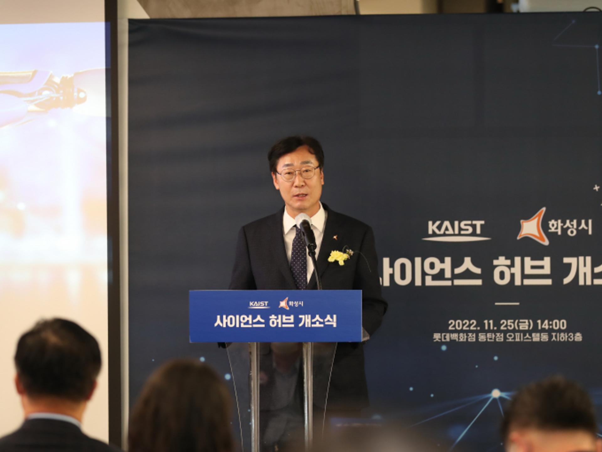 화성시, 동탄신도시에 'KAIST 반도체설계교육센터' 개소