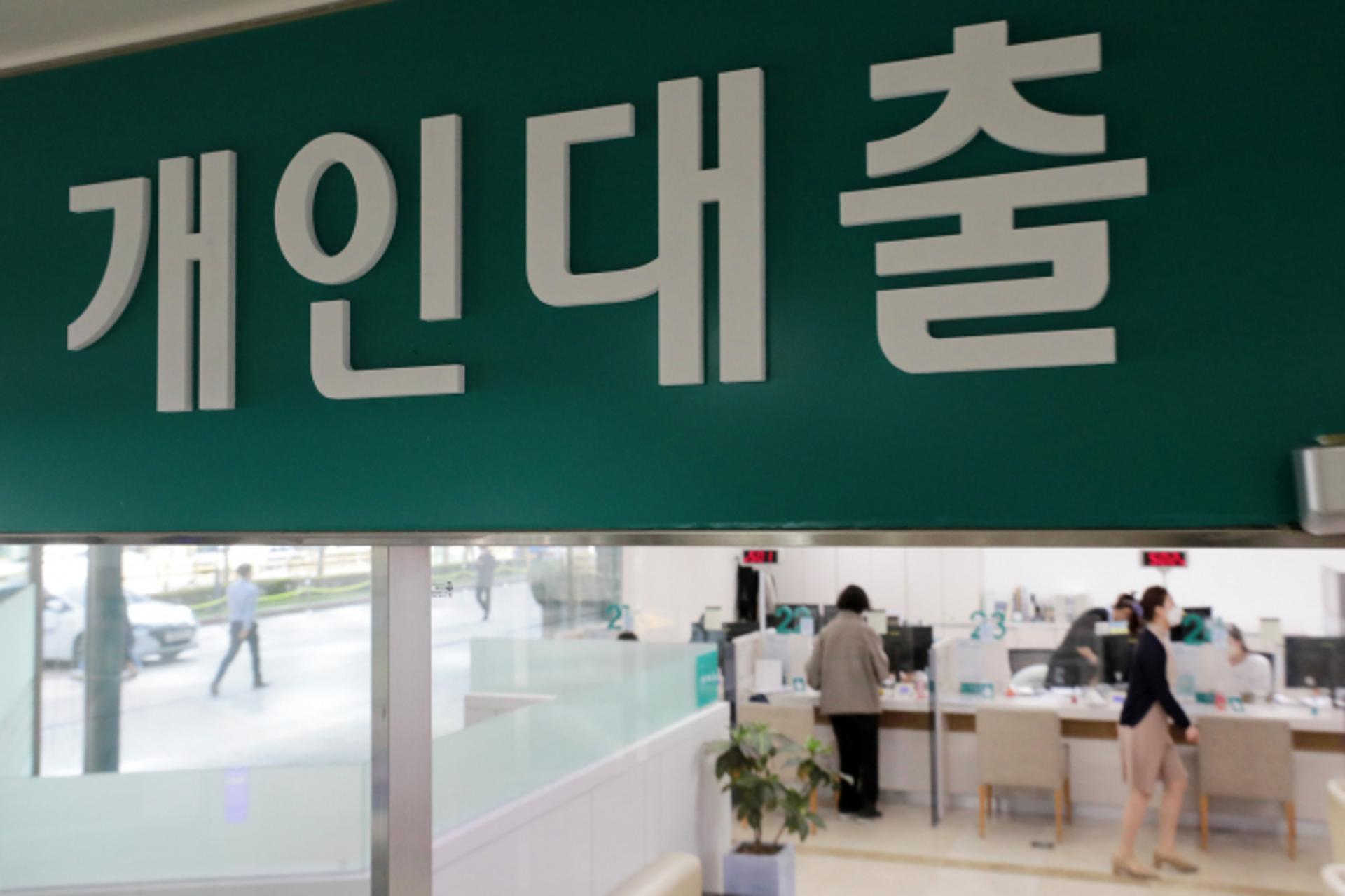 [이기자의 친절한 금융] 대출금리 8% 시대, 예대금리 더 벌어진다