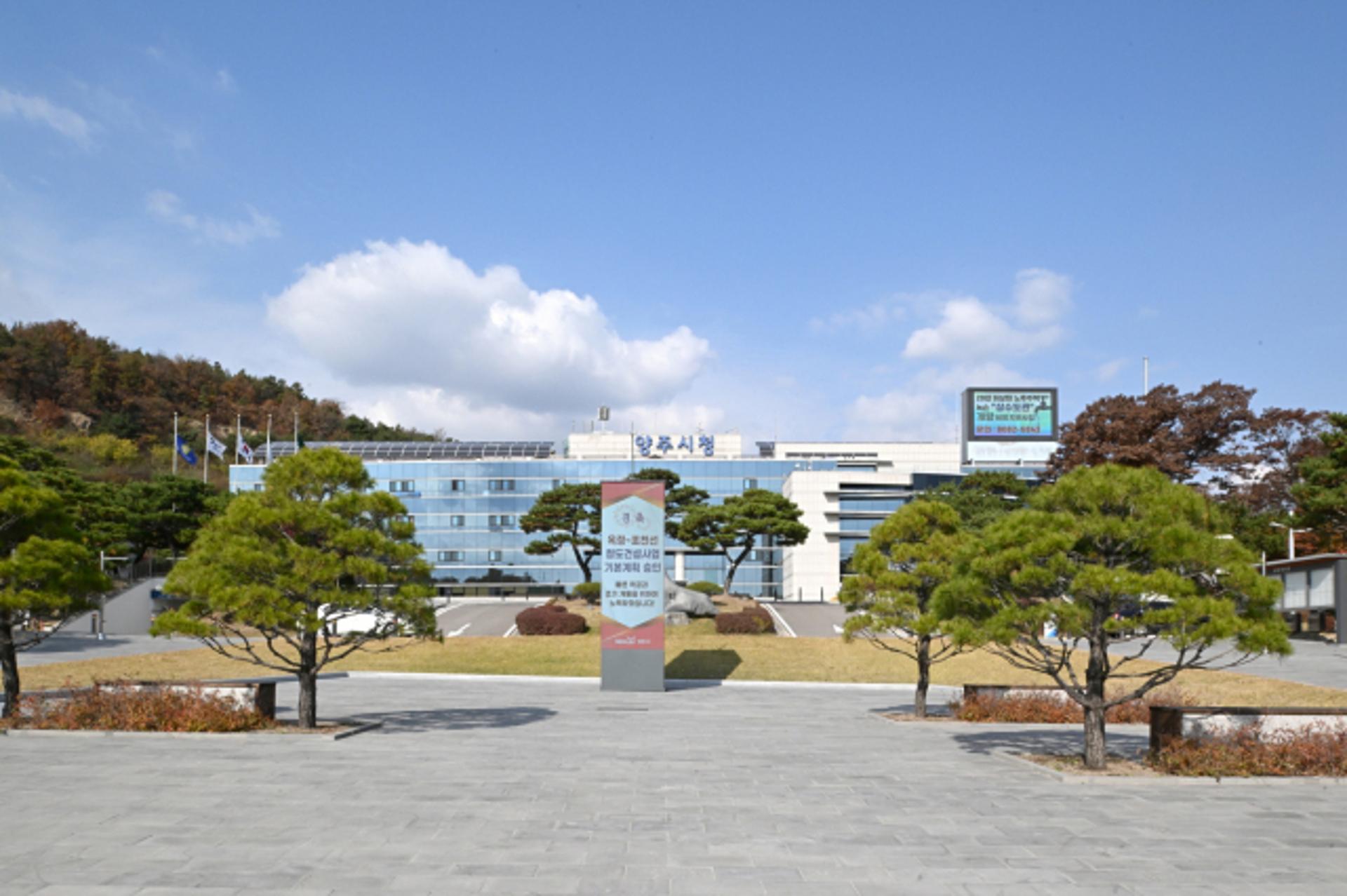 양주시, 식품위생업소 저금리 융자 지원…최대 5억원