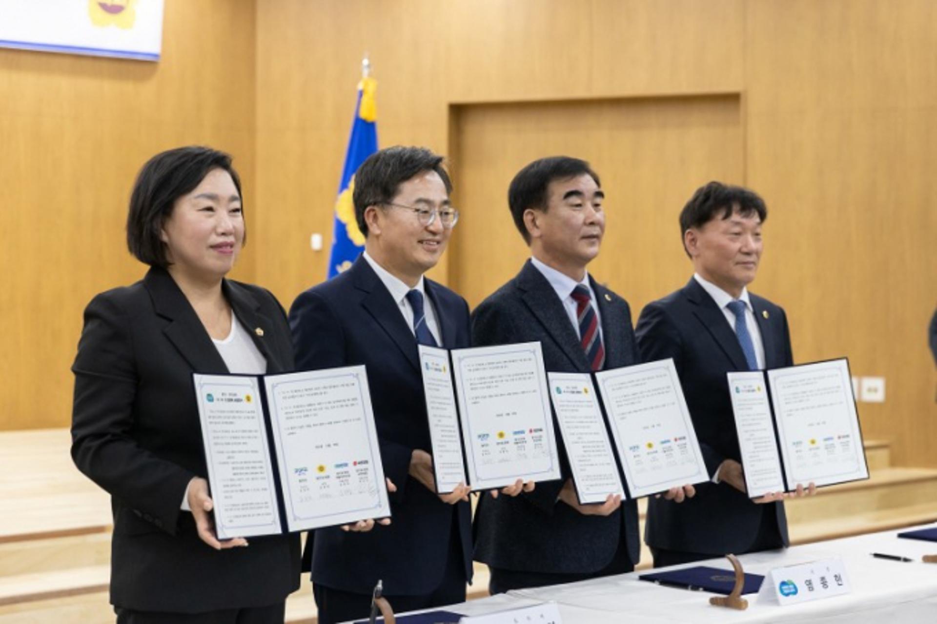 경기도-도의회 소통·협치기구 '여·야·정 협의체' 출범