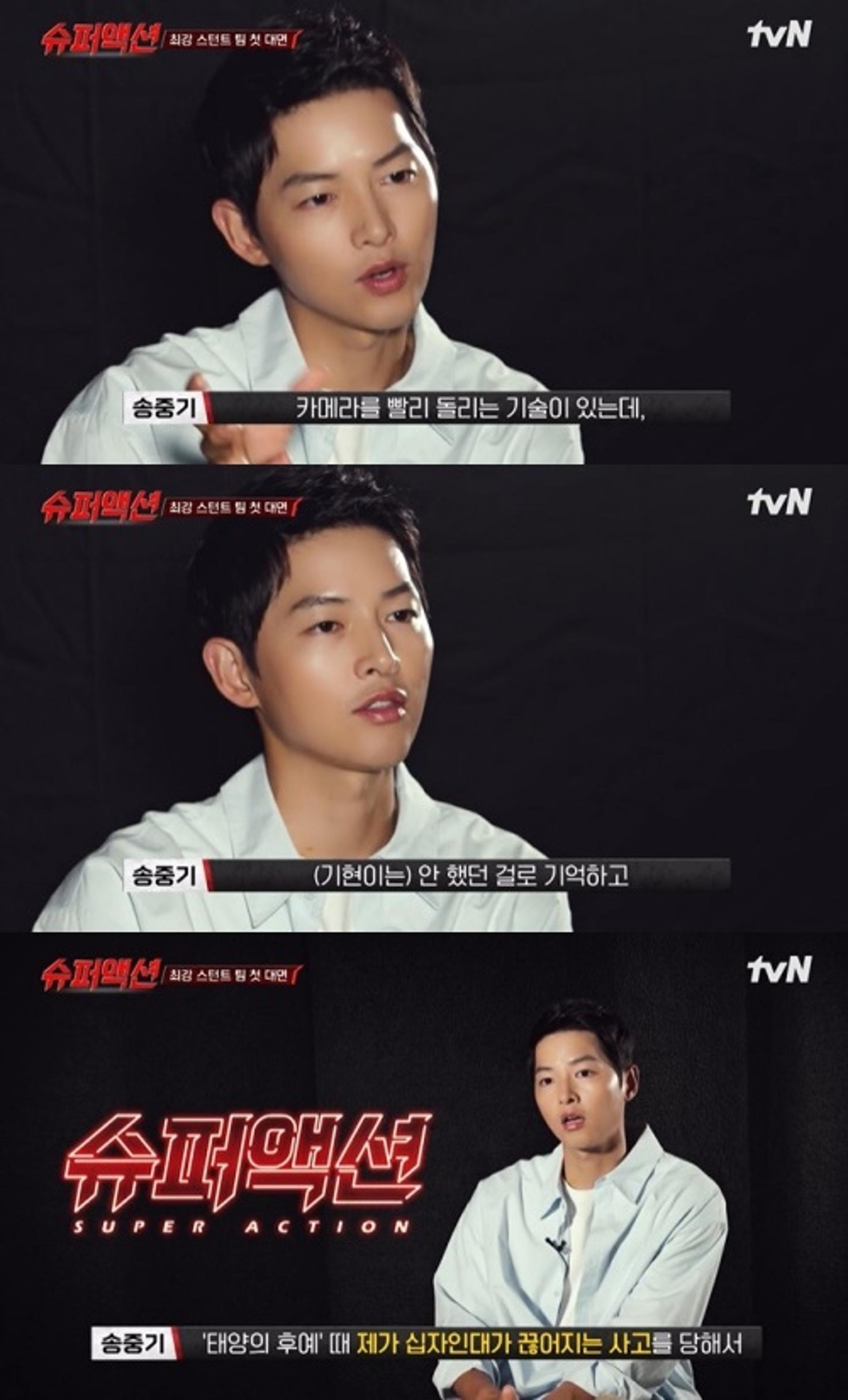 "십자인대 끊어져"… 송중기, '태양의 후예' 못 찍을 뻔했다?