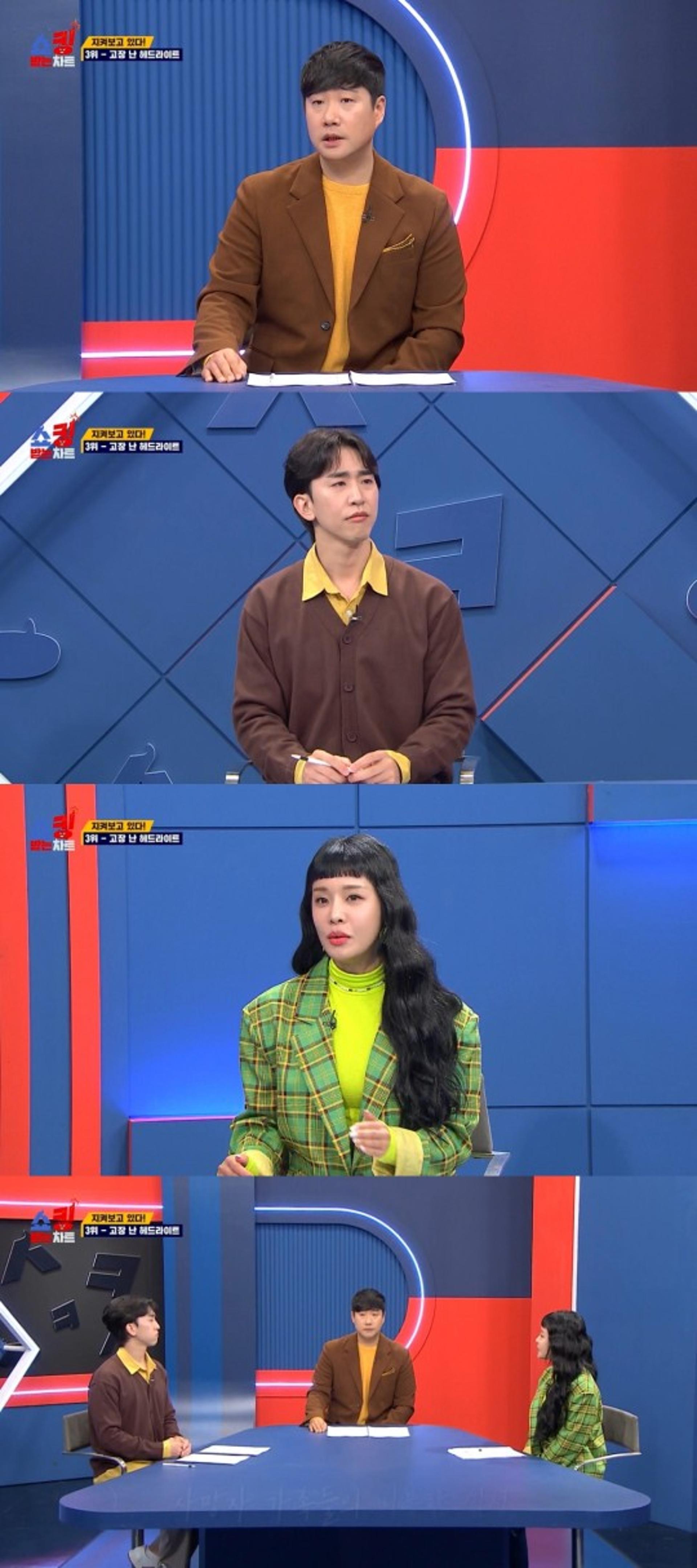 "인간 믿을 게 못 돼"…절친 이웃이 '○○○'이라니?