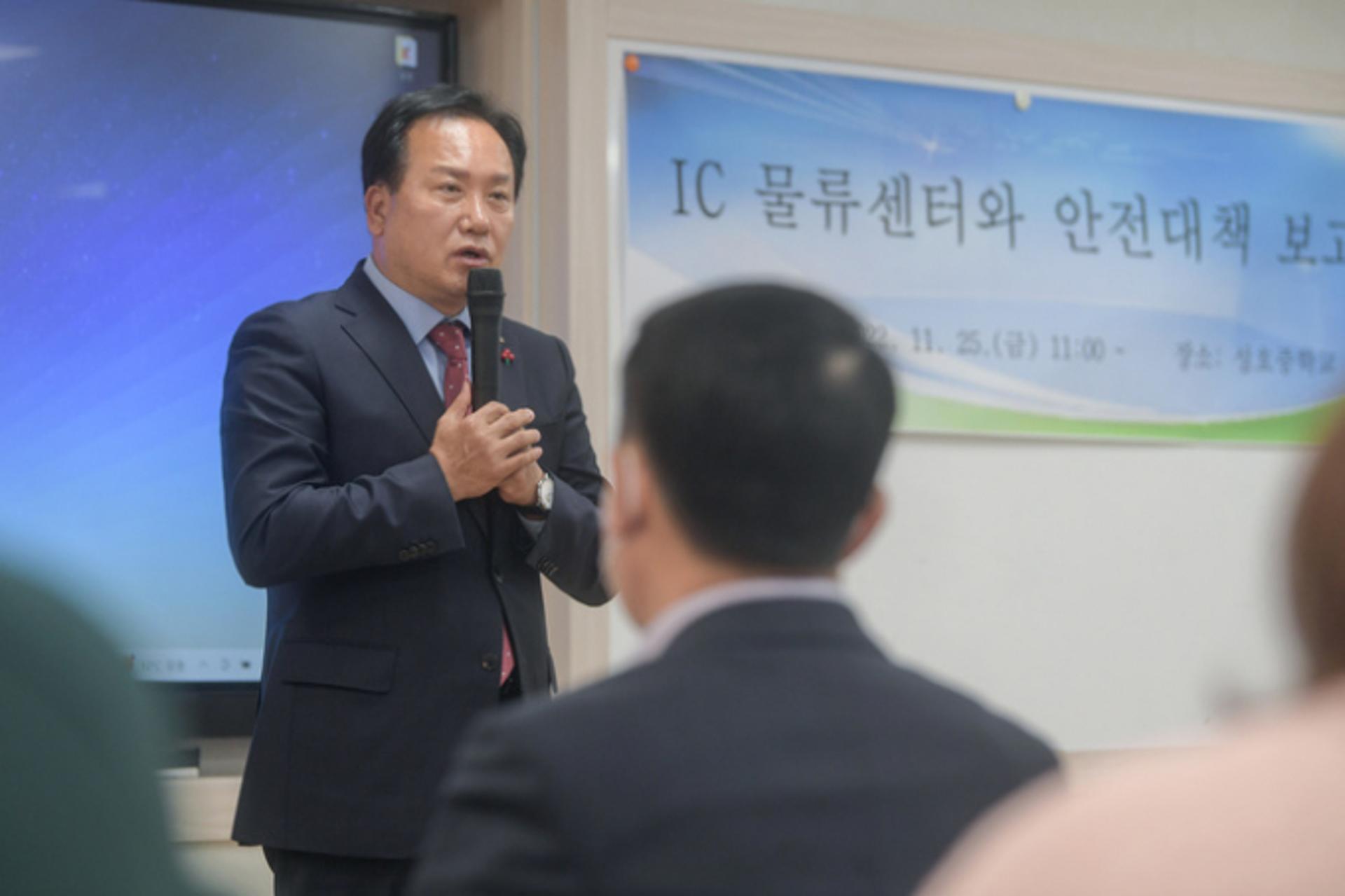 이권재 오산시장 "성호중·고등학교 통학로 안전대책 마련" 약속