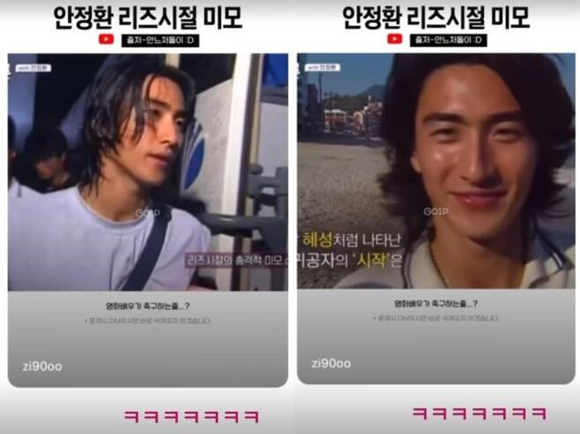 "영화배우가 축구하는 줄"… 이혜원, ♥안정환 리즈시절 '흐뭇'