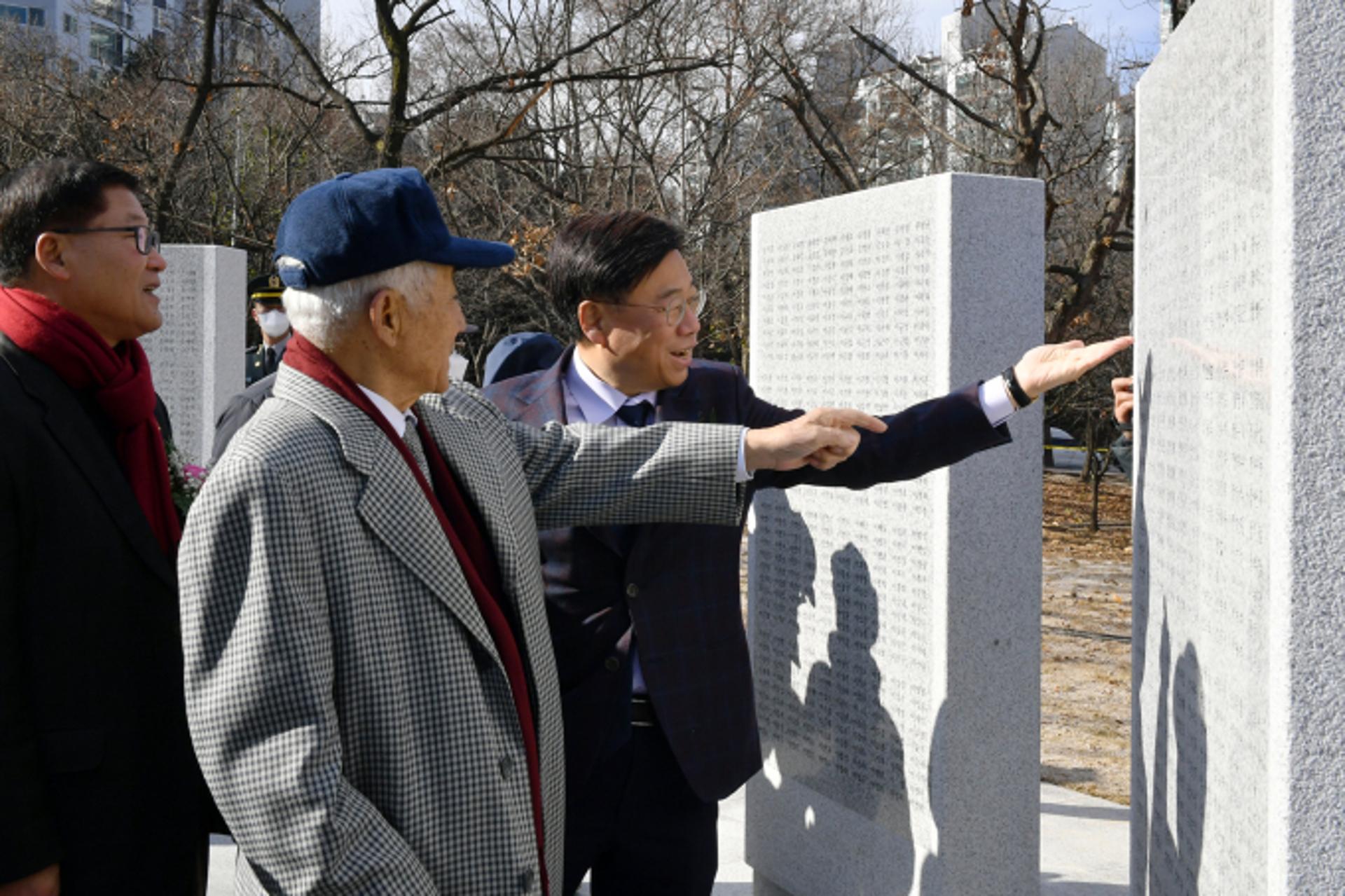 성남지역 6·25 참전유공자 4725명 명비 제막…'희생정신 되새긴다'
