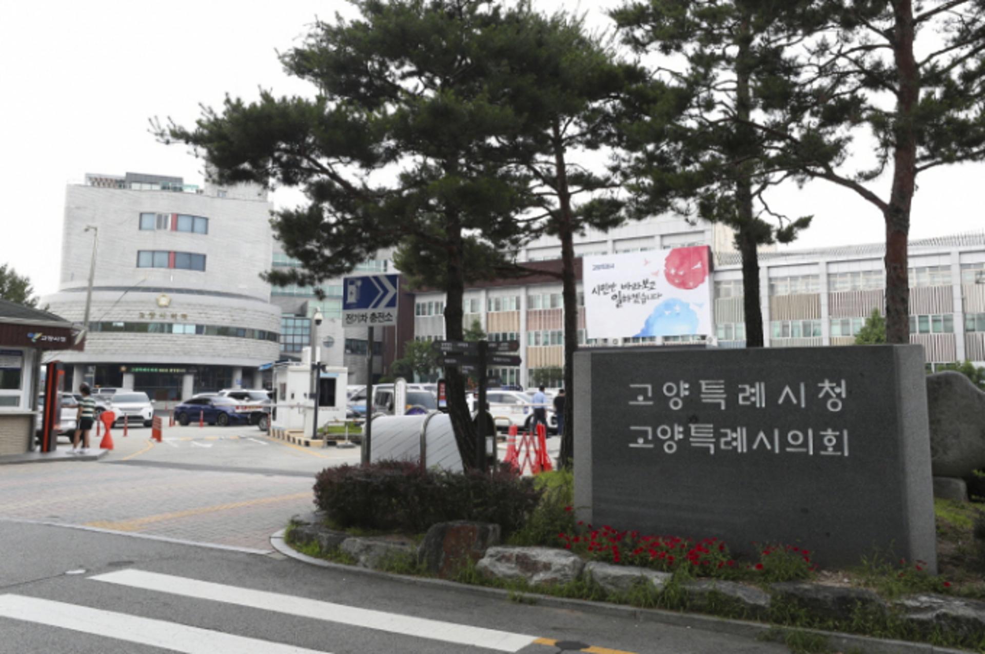고양시, 평가의무제 전환…"어린이집 평가인증제 수당 명분 사라져"