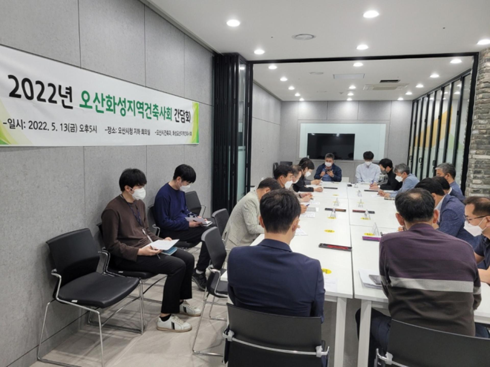 오산시, 건축행정 건실화 道 평가 '우수기관'