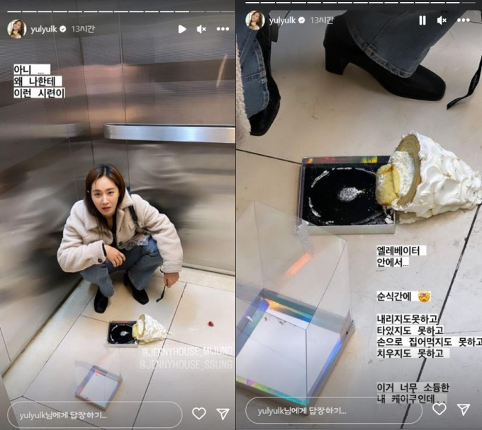 "끈이 스르륵 풀리더니"… 권유리, 당황할 만하네 '헉'