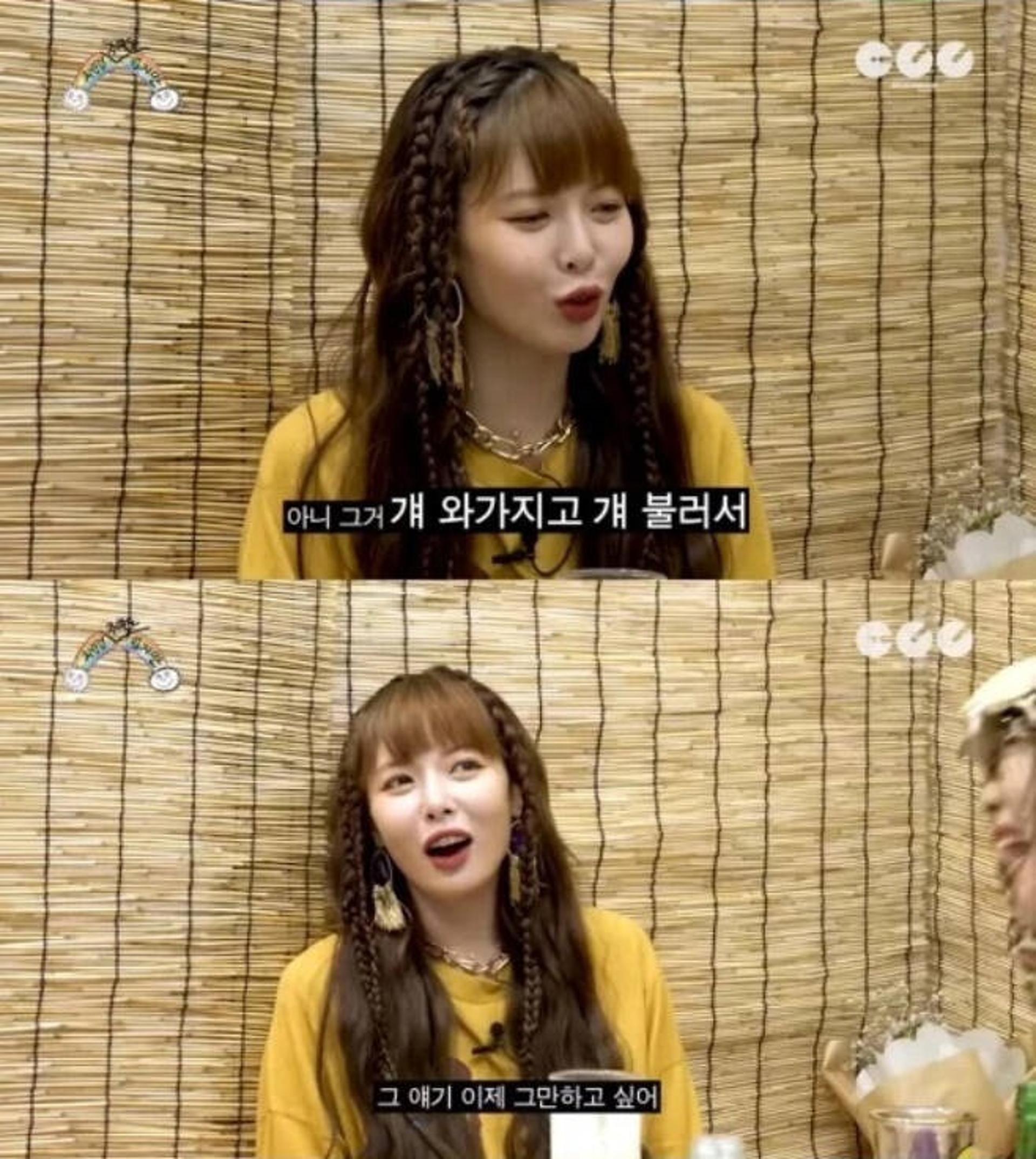 "이제 그만하고 싶어"… '던과 결별' 현아, 예견된 수순?