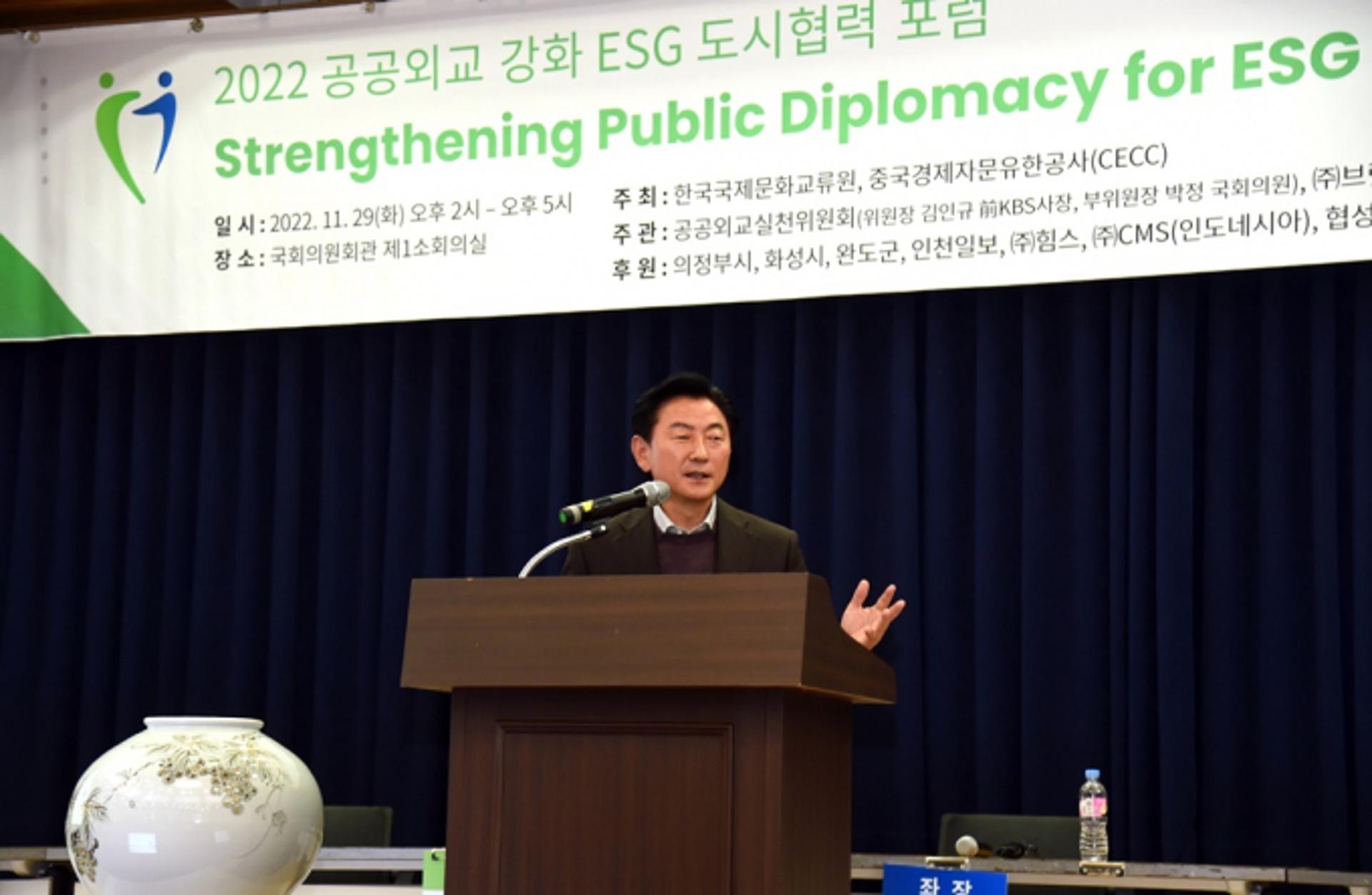 김동근 시장, 'ESG행정' 담은 '걷고 싶은 도시 의정부'구상 밝혀