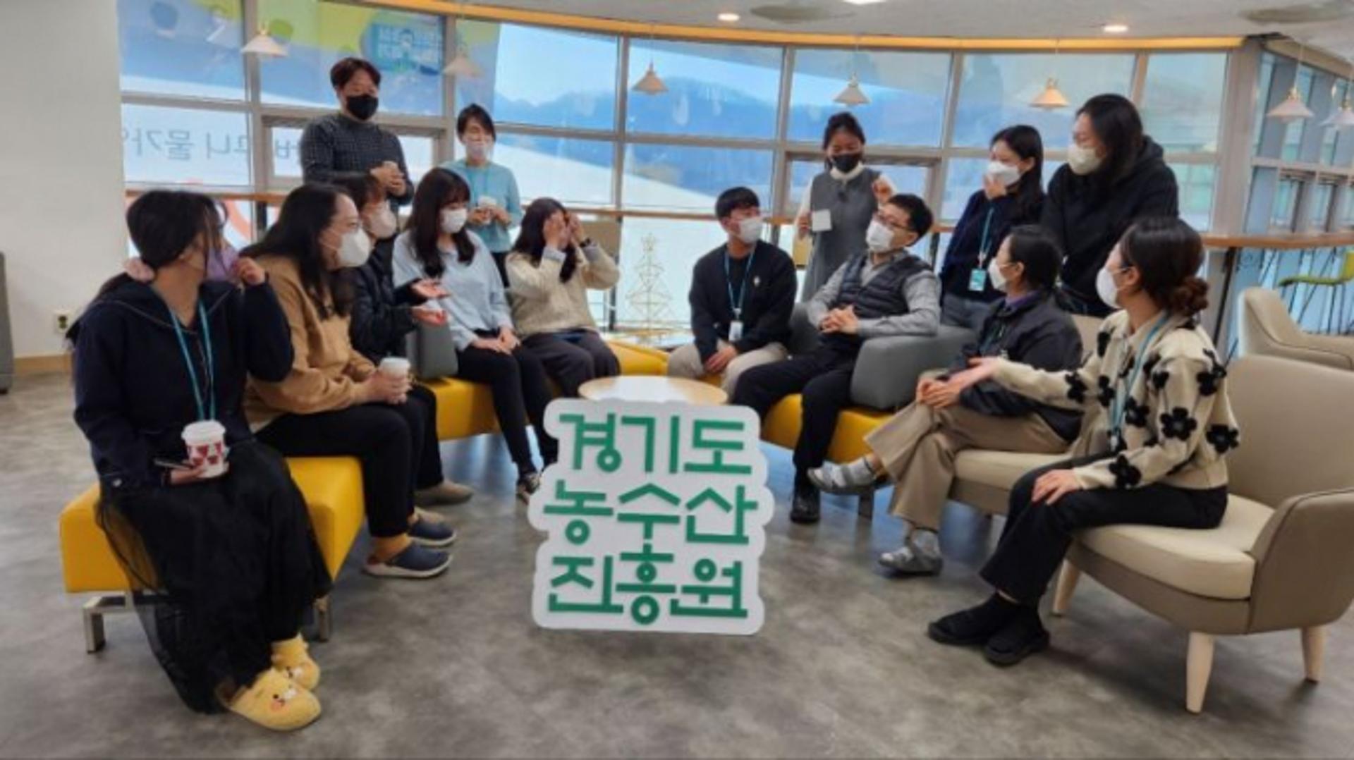 경기도농수산진흥원, '가족친화 인증기관' 2024년까지 재선정