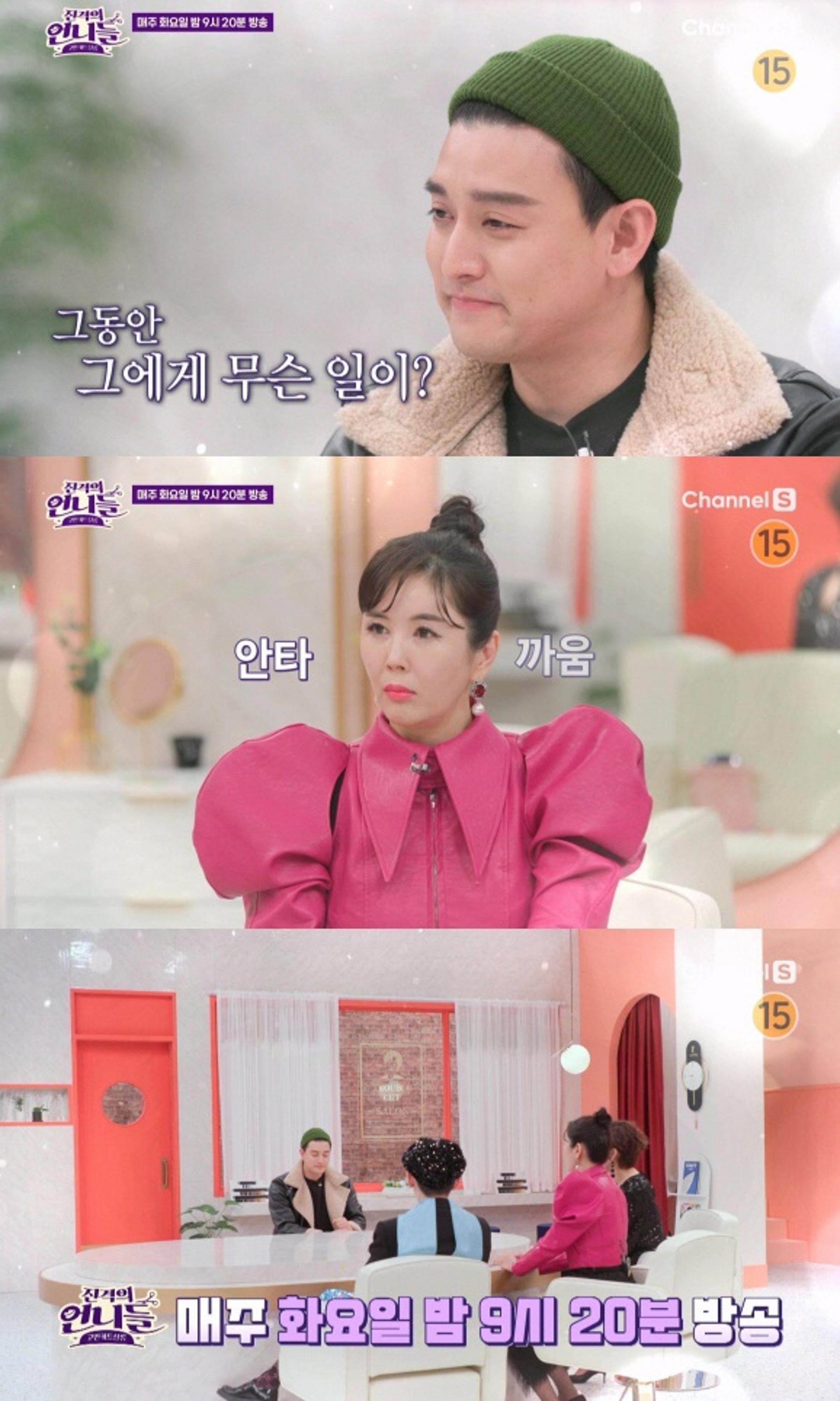 "욕 많이 먹었지만 부모까지"… 일라이, 지연수와 이혼한 속사정