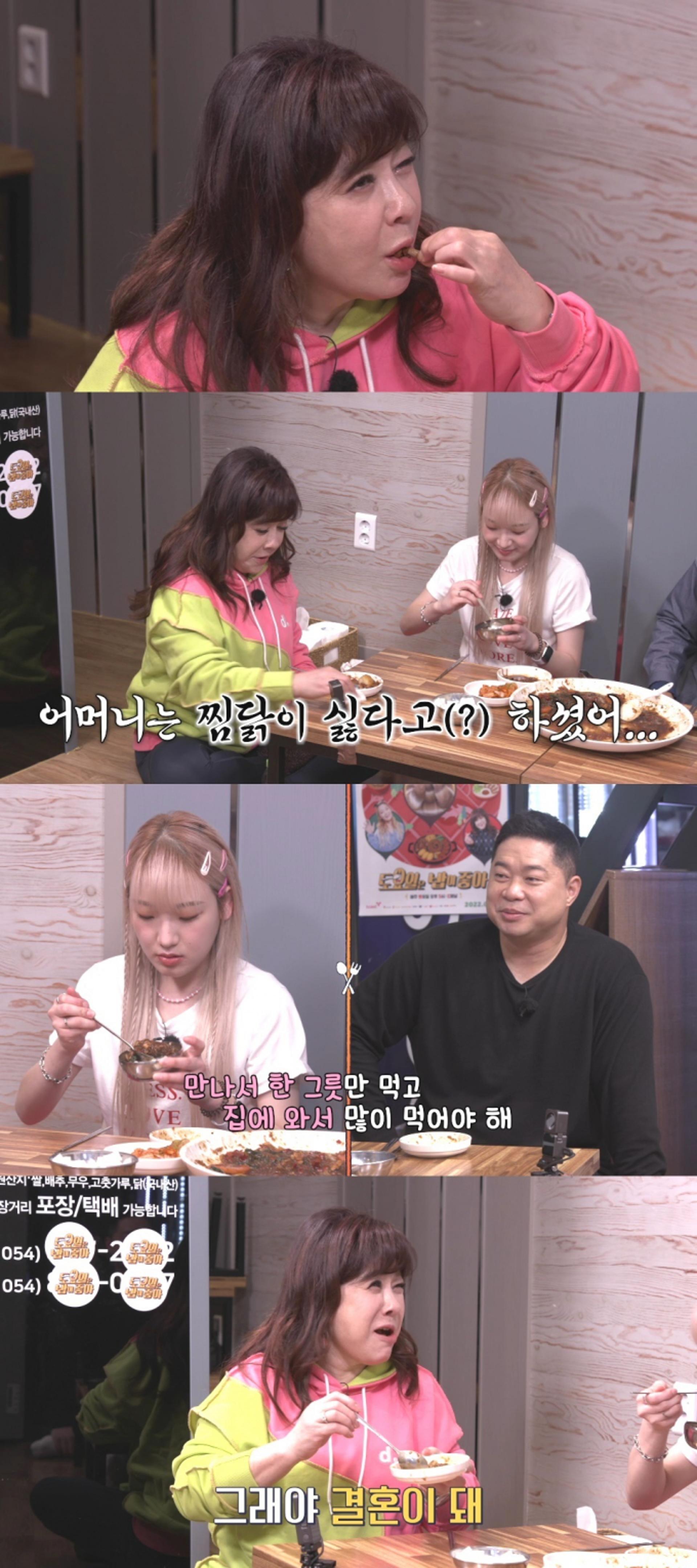 "만나서 ○○하면 돼"… 노사연, ♥이무송과 결혼한 비결?