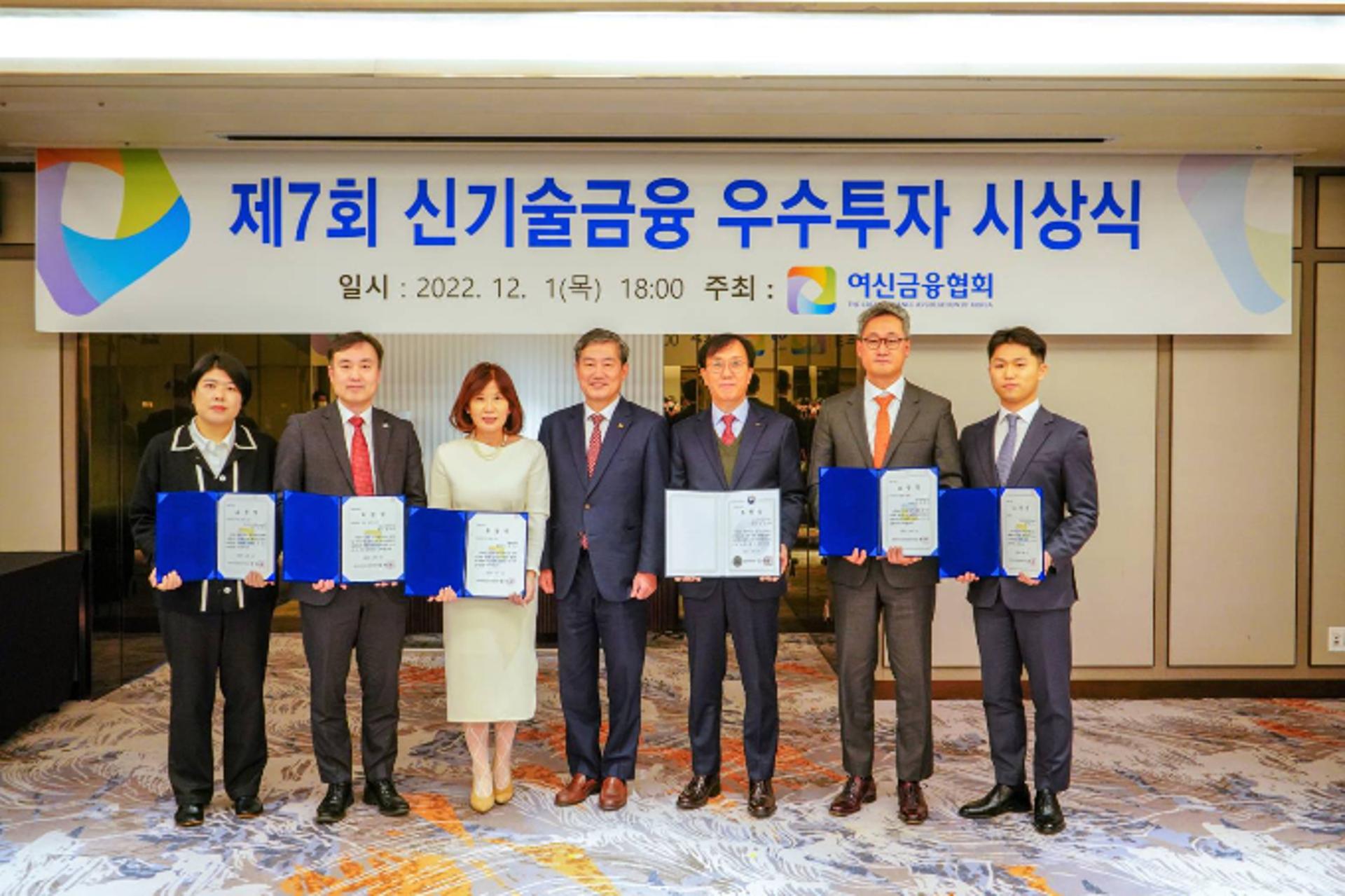 정완규 여신협회장 "신기술금융업, 벤처기업 자금 공급 지원"