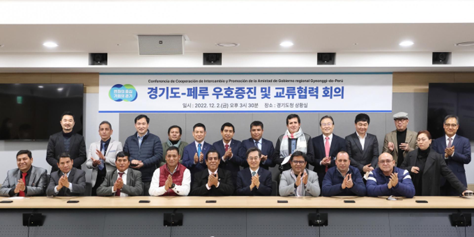 김동연 경기지사, 페루 경제교류사절단과 지방정부간 협력방안 논의