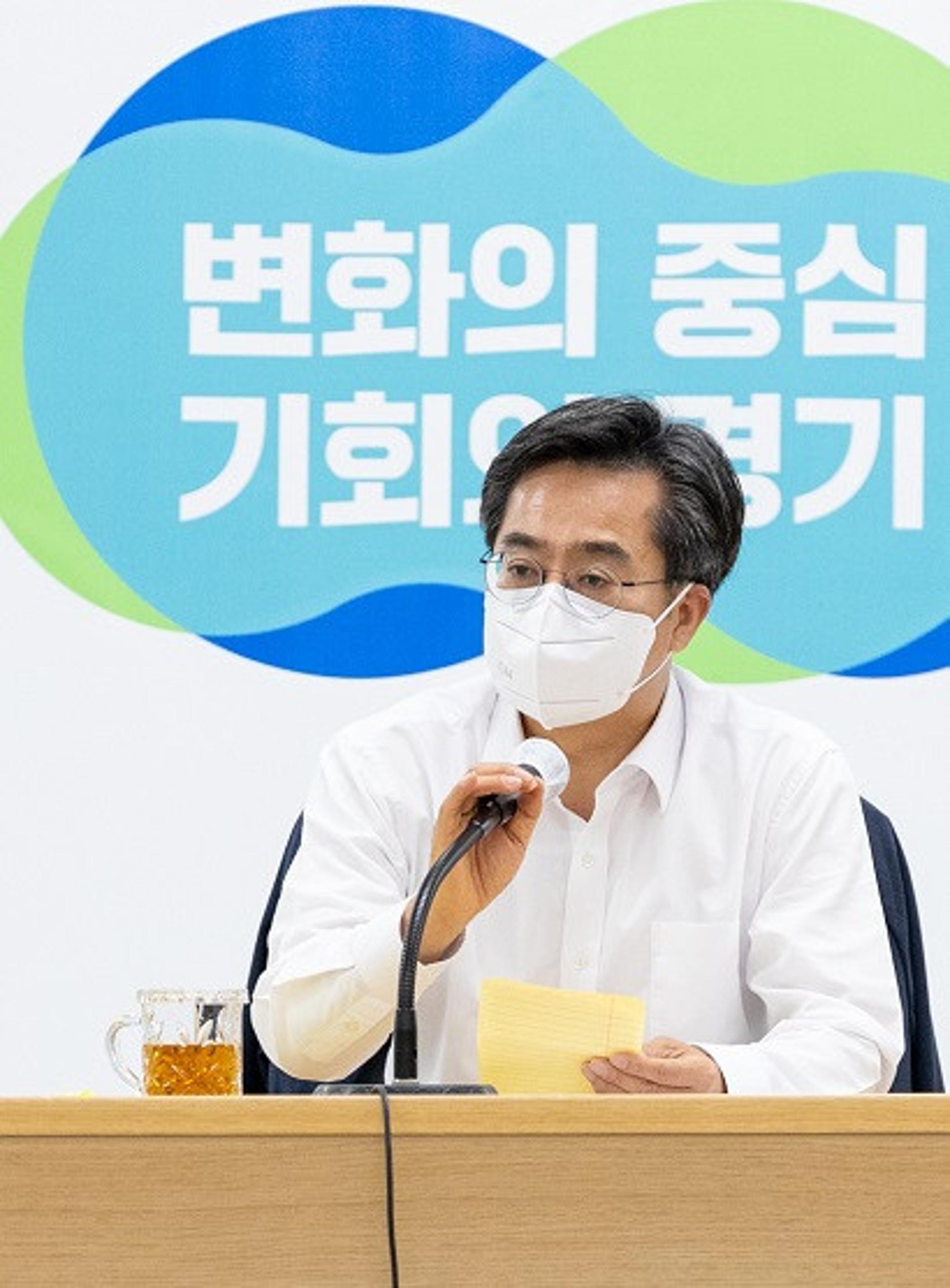 김동연 "더 많고 고른 기회로 경기도·대한민국 바꿀 것"
