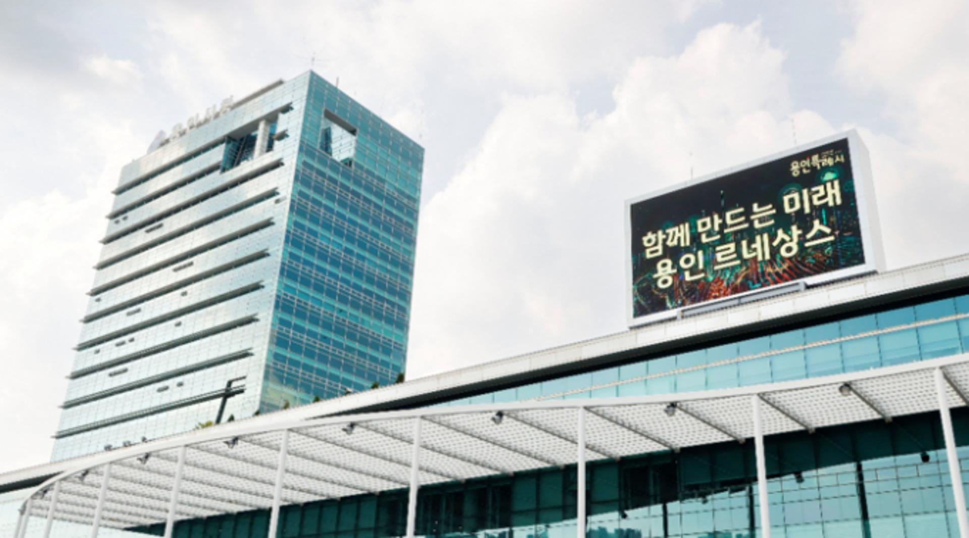 용인시 풍덕천동, 환경부 지정 '하수도정비 중점관리지역' 선정