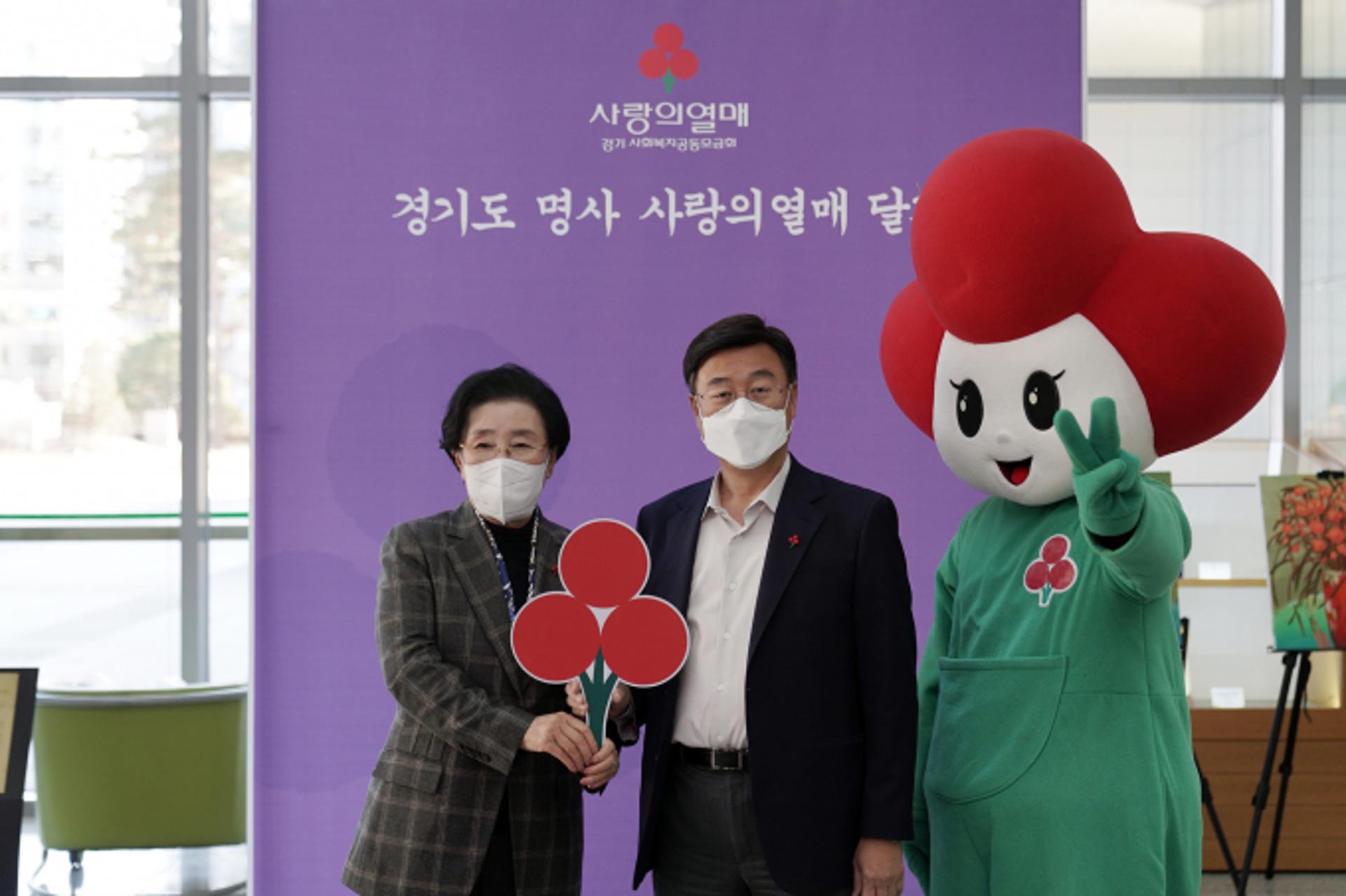 성남시, '사랑의 온도탑' 제막…12억원 모금 목표