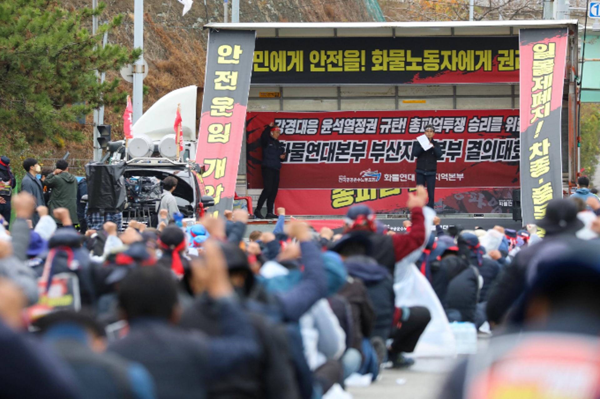 엎친 데 덮친 격… 석화업계, 화물연대 파업 장기화에 '울상'