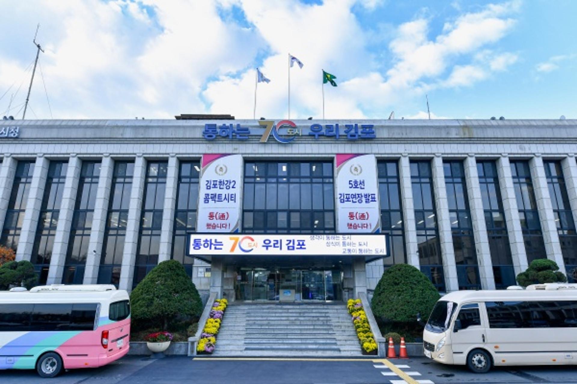 김포시, 풍무동 민간임대아파트 조합원 가입 '주의보'