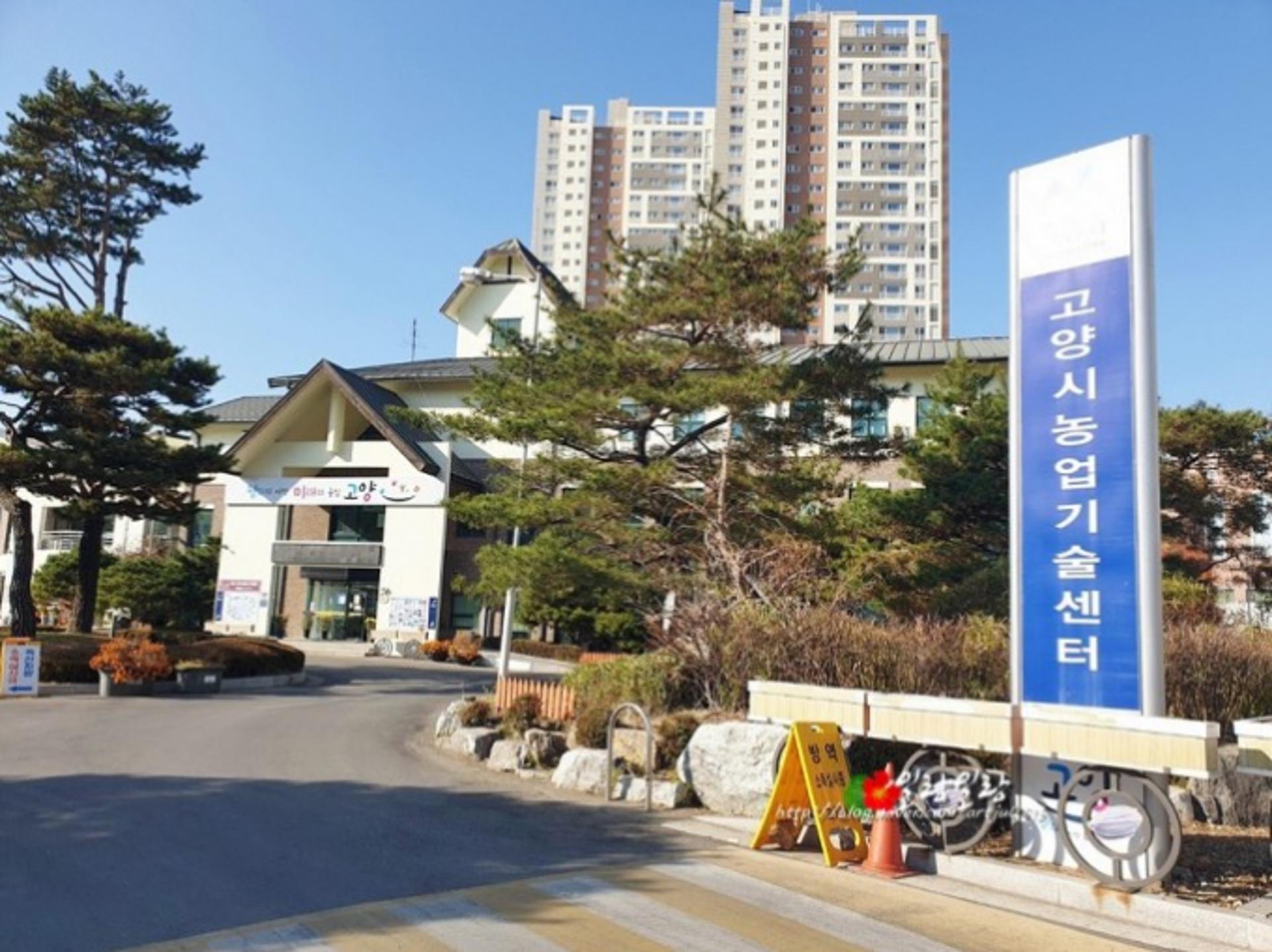 고양시, 농업혁신 '최우수상'…천적 활용 화학농약 사용 30% 줄여