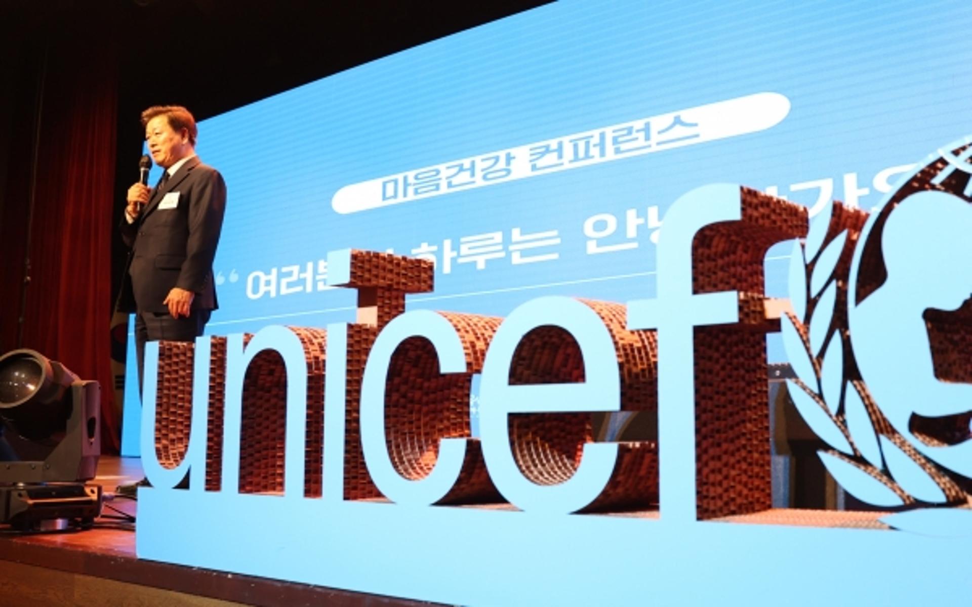 박승원 광명시장 "아동권리 신장 위한 지방정부간 협력" 강조
