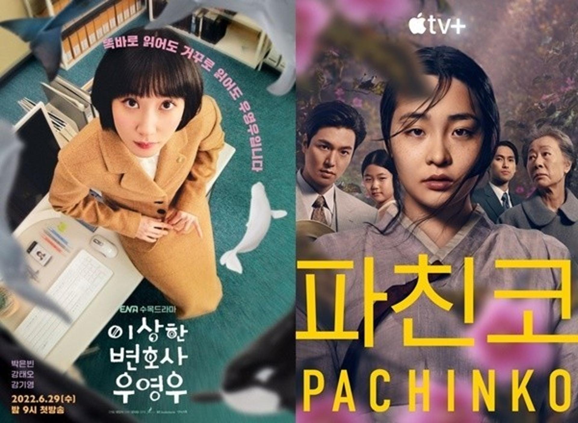 우영우·파친코, 美 크리틱스초이스 후보… 2년 연속 수상할까