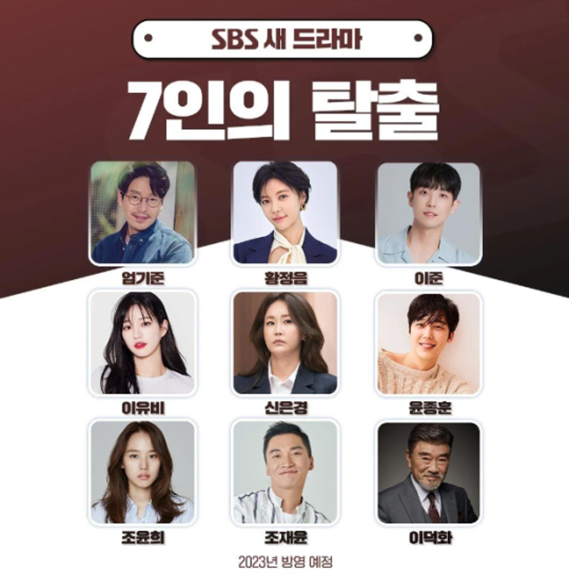 민폐 촬영 논란… '7인의 탈출' 측 "불편 겪은 시민께 사과"