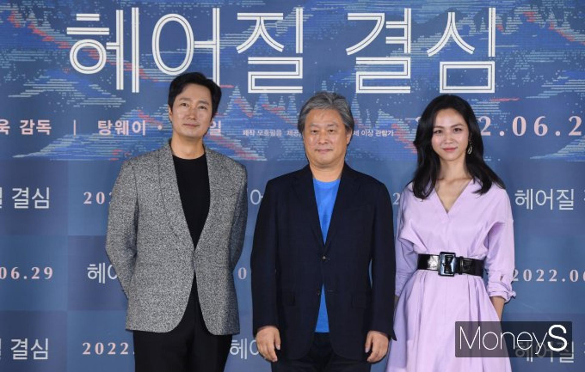 박해일 탕웨이 '헤어질 결심', 오스카 영광 노리나